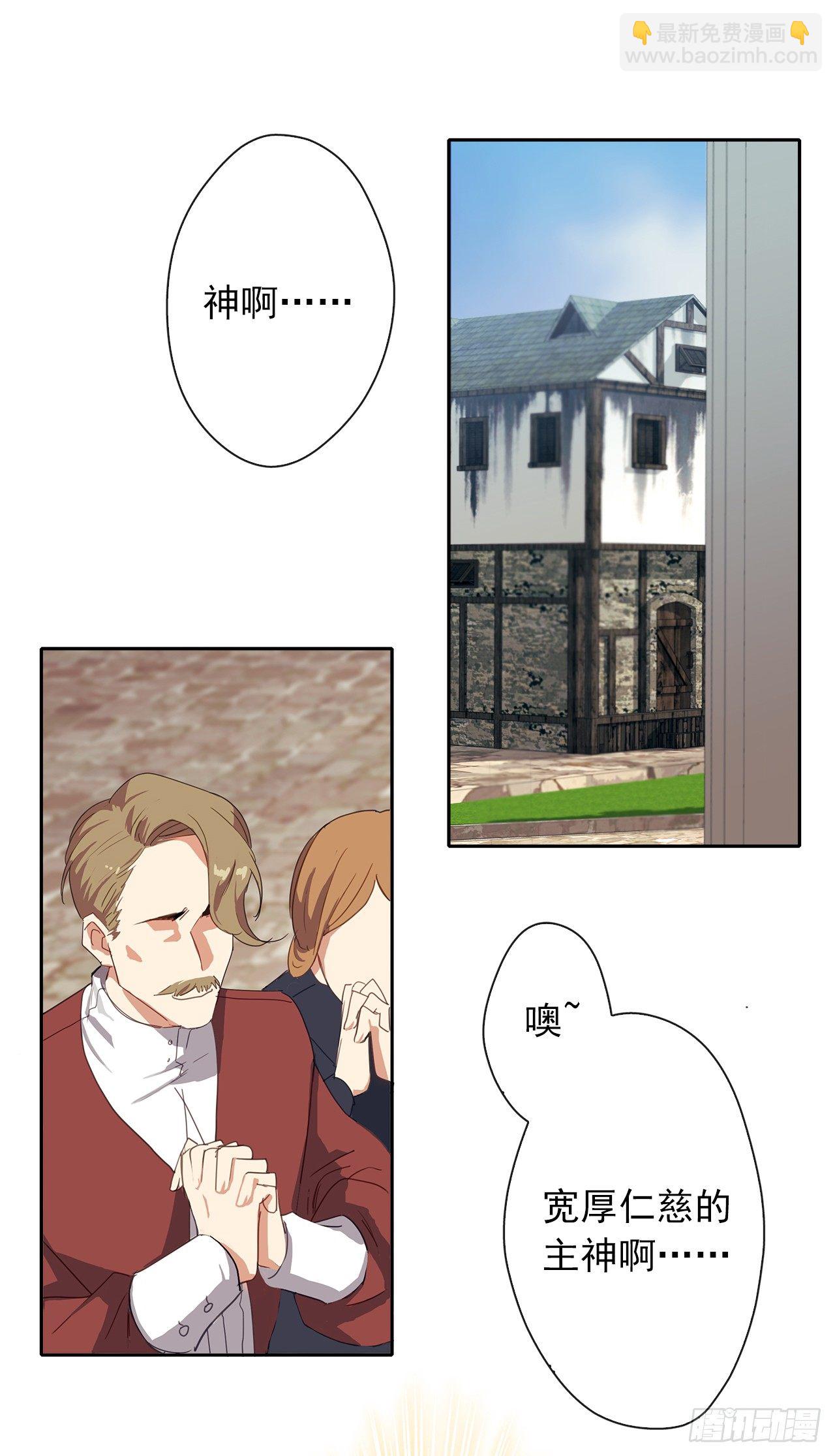 1.觉醒于异世界-第2话