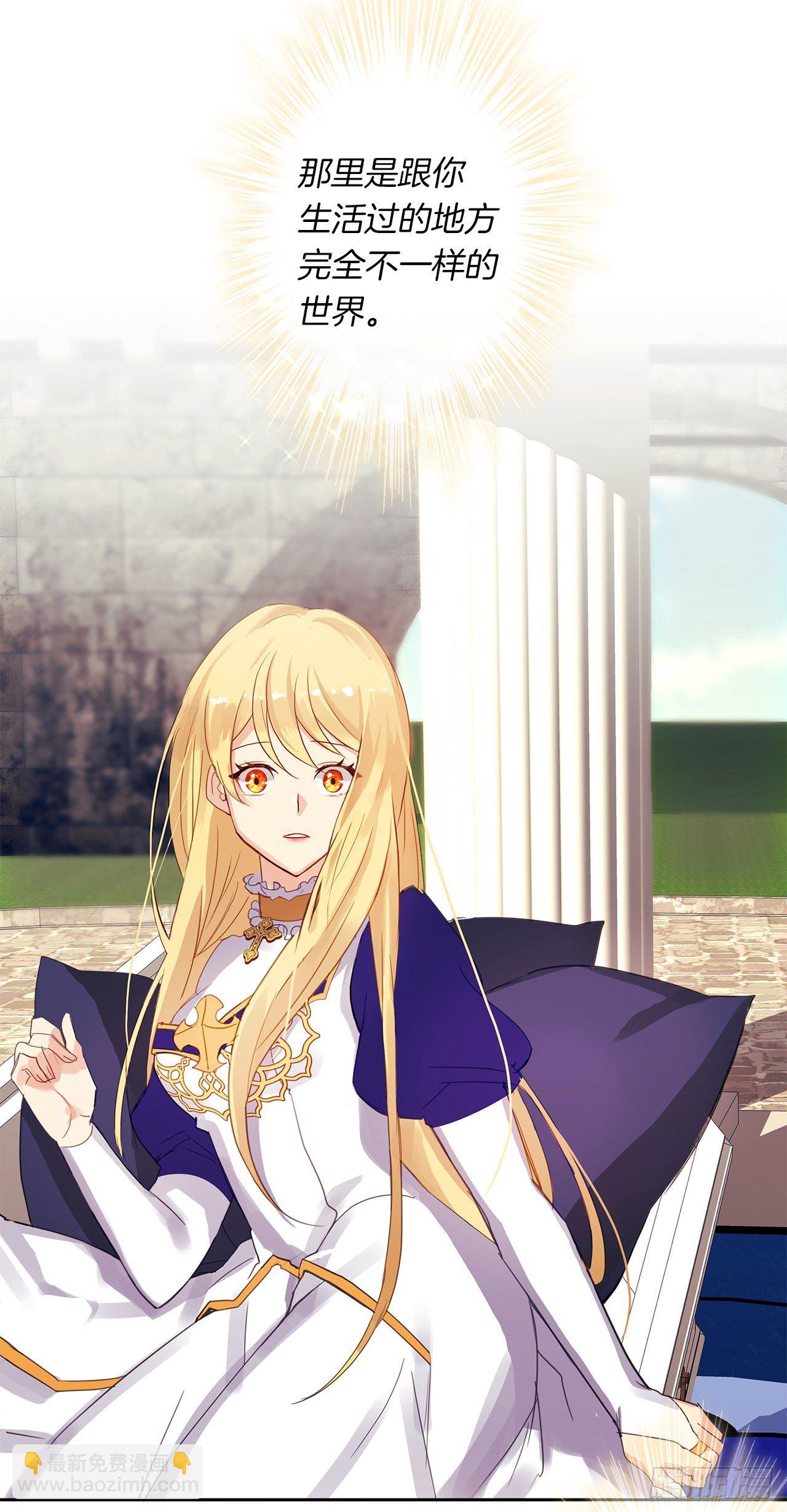 1.觉醒于异世界-第2话