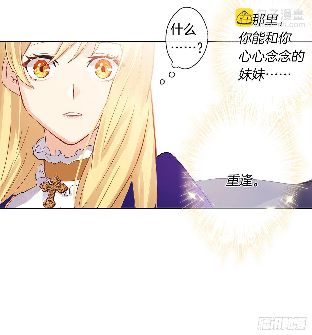 1.觉醒于异世界-第2话