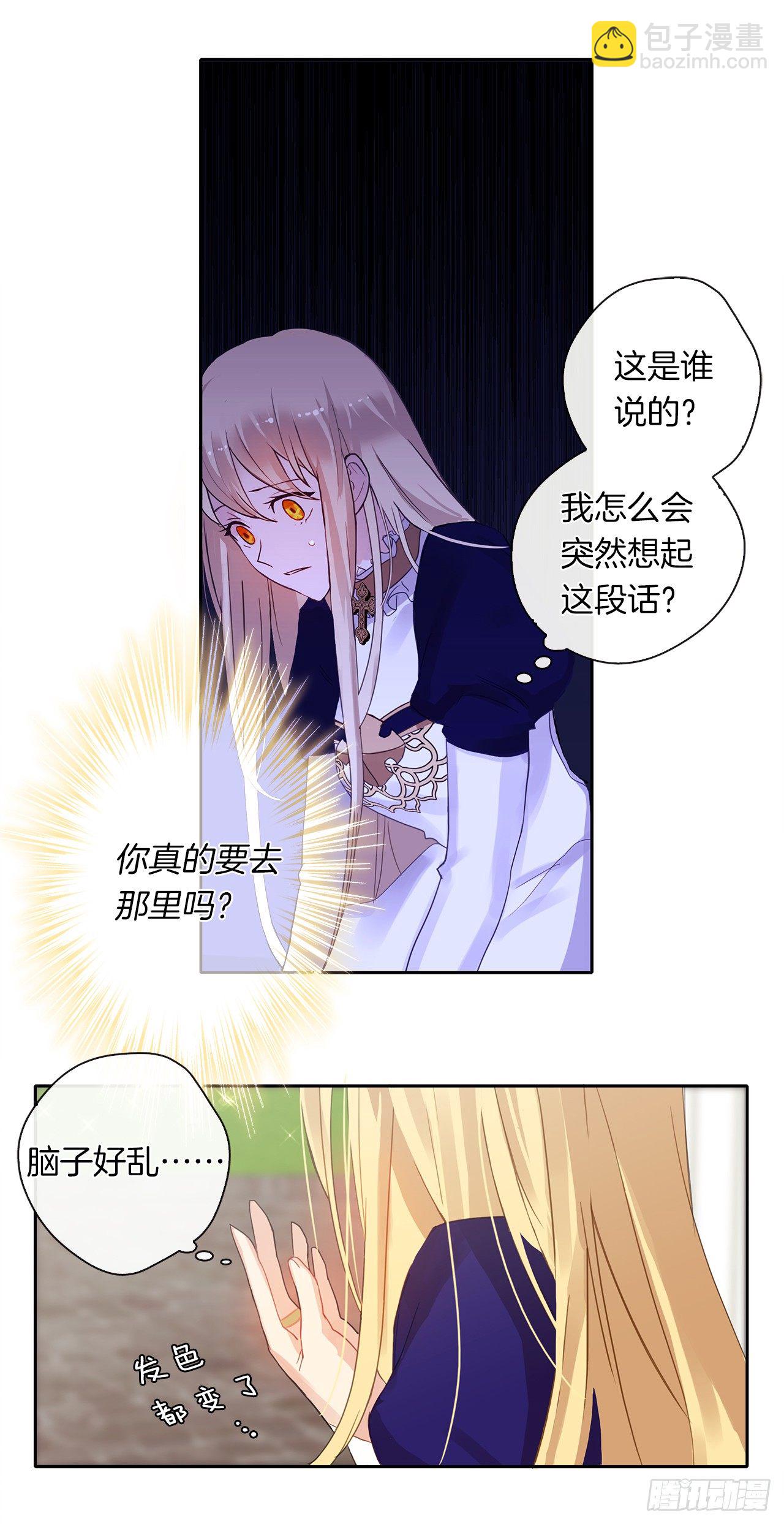 1.觉醒于异世界-第2话