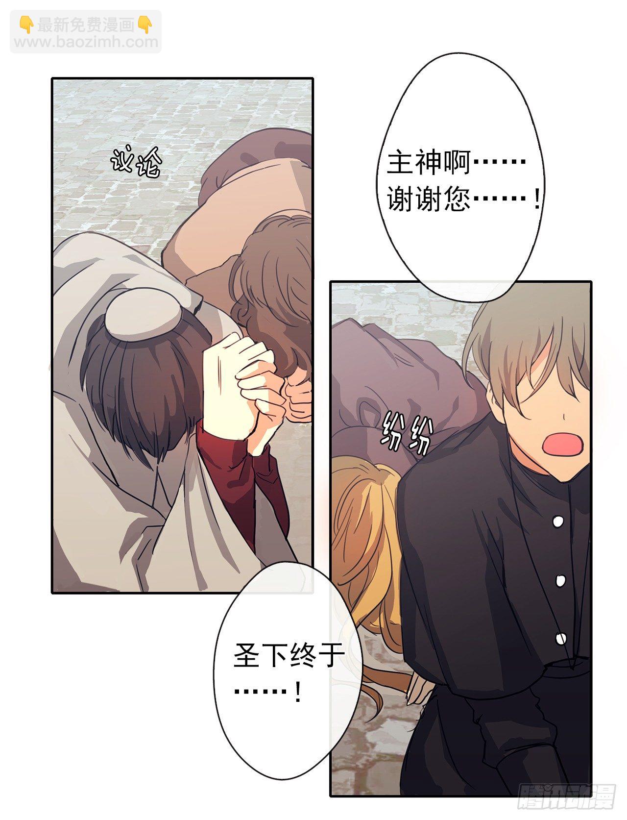 1.觉醒于异世界-第2话