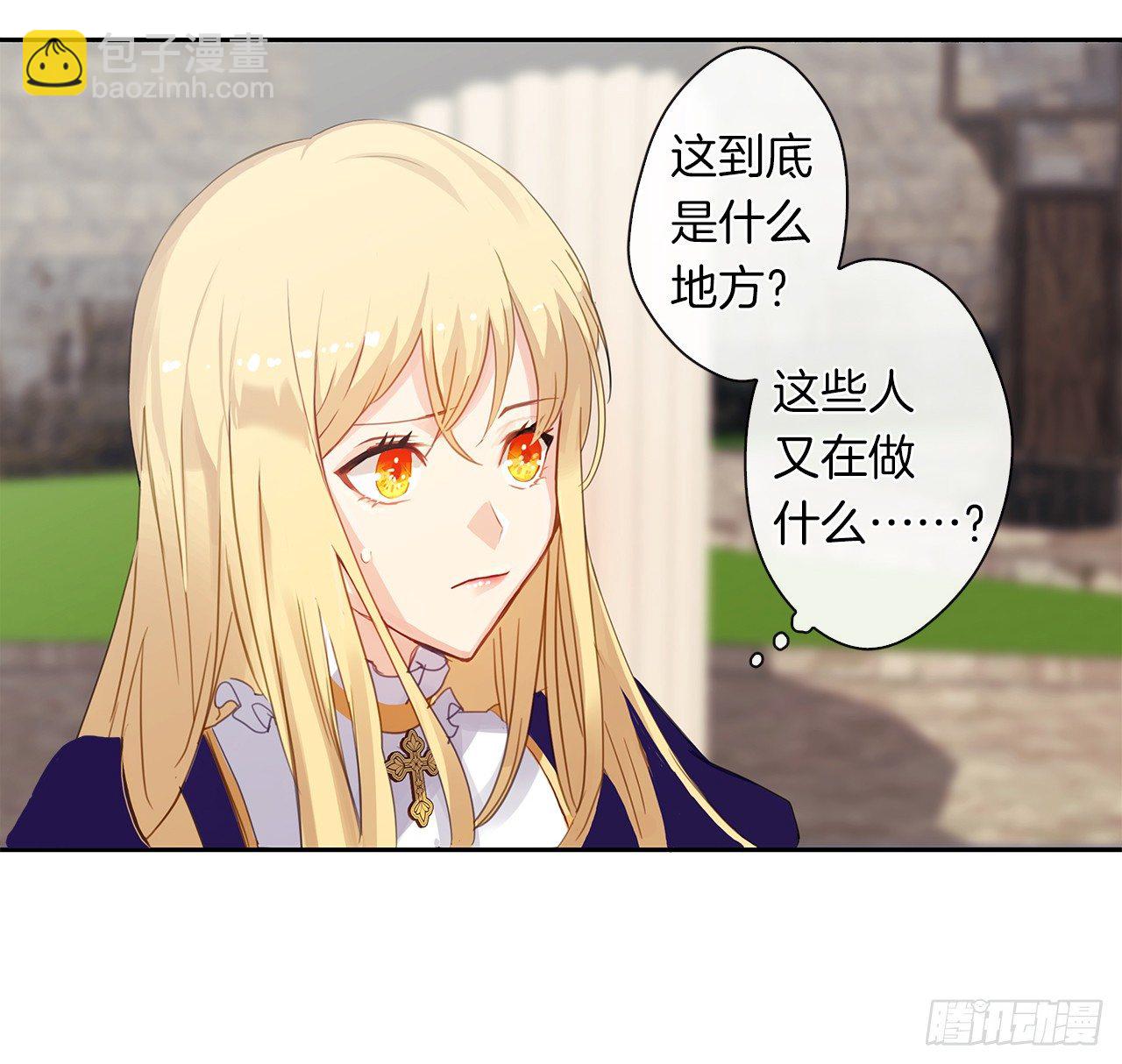 1.觉醒于异世界-第2话