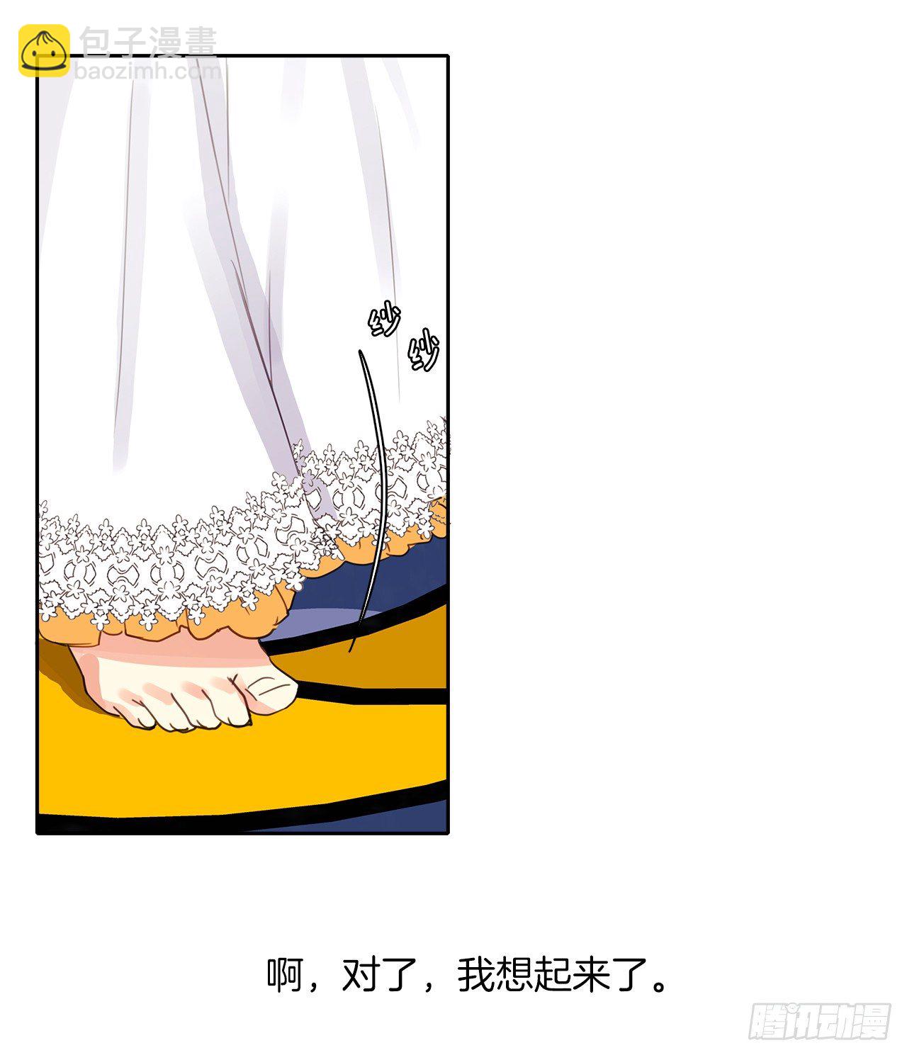 1.觉醒于异世界-第2话