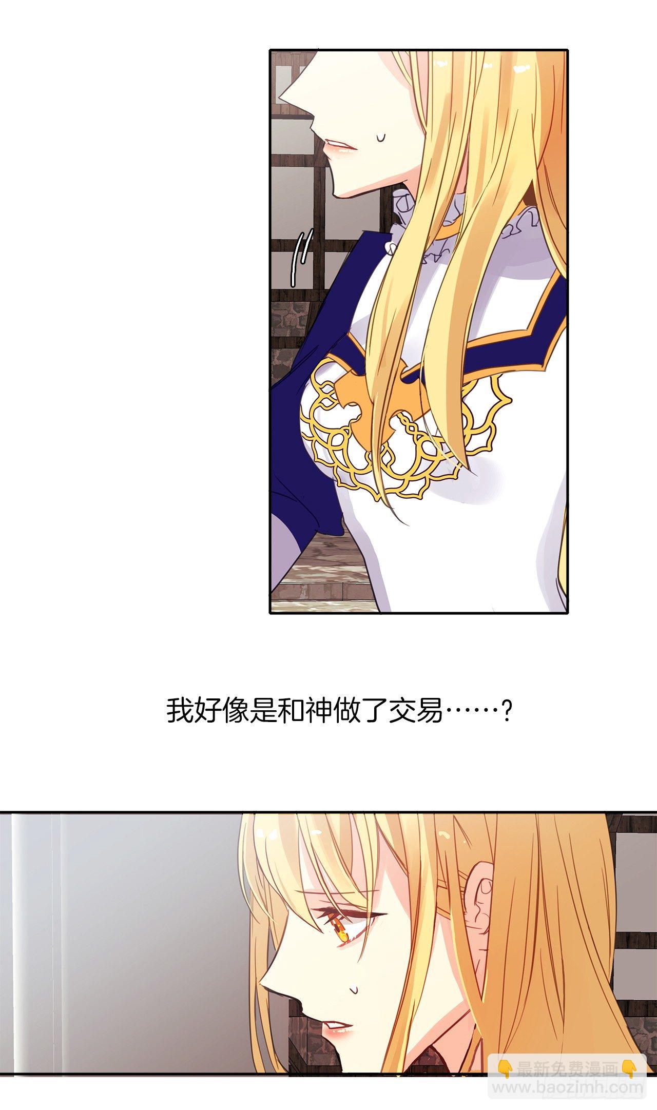 1.觉醒于异世界-第2话