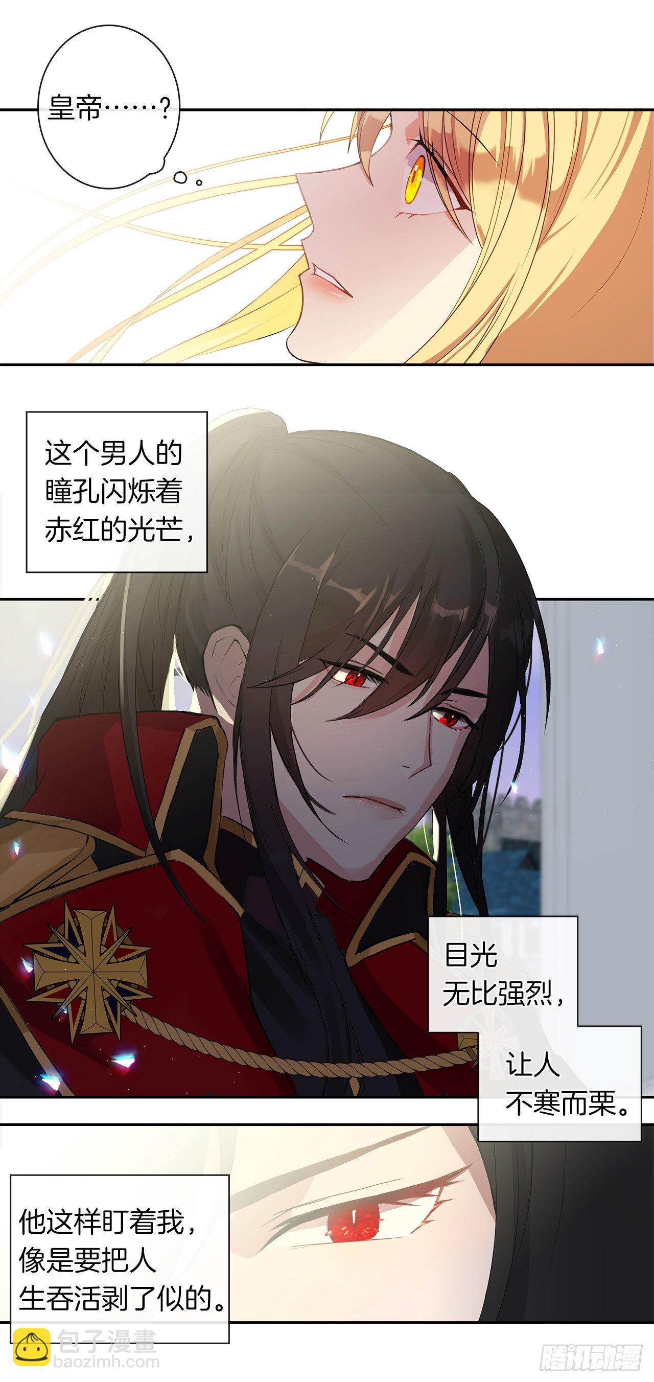 1.觉醒于异世界-第2话