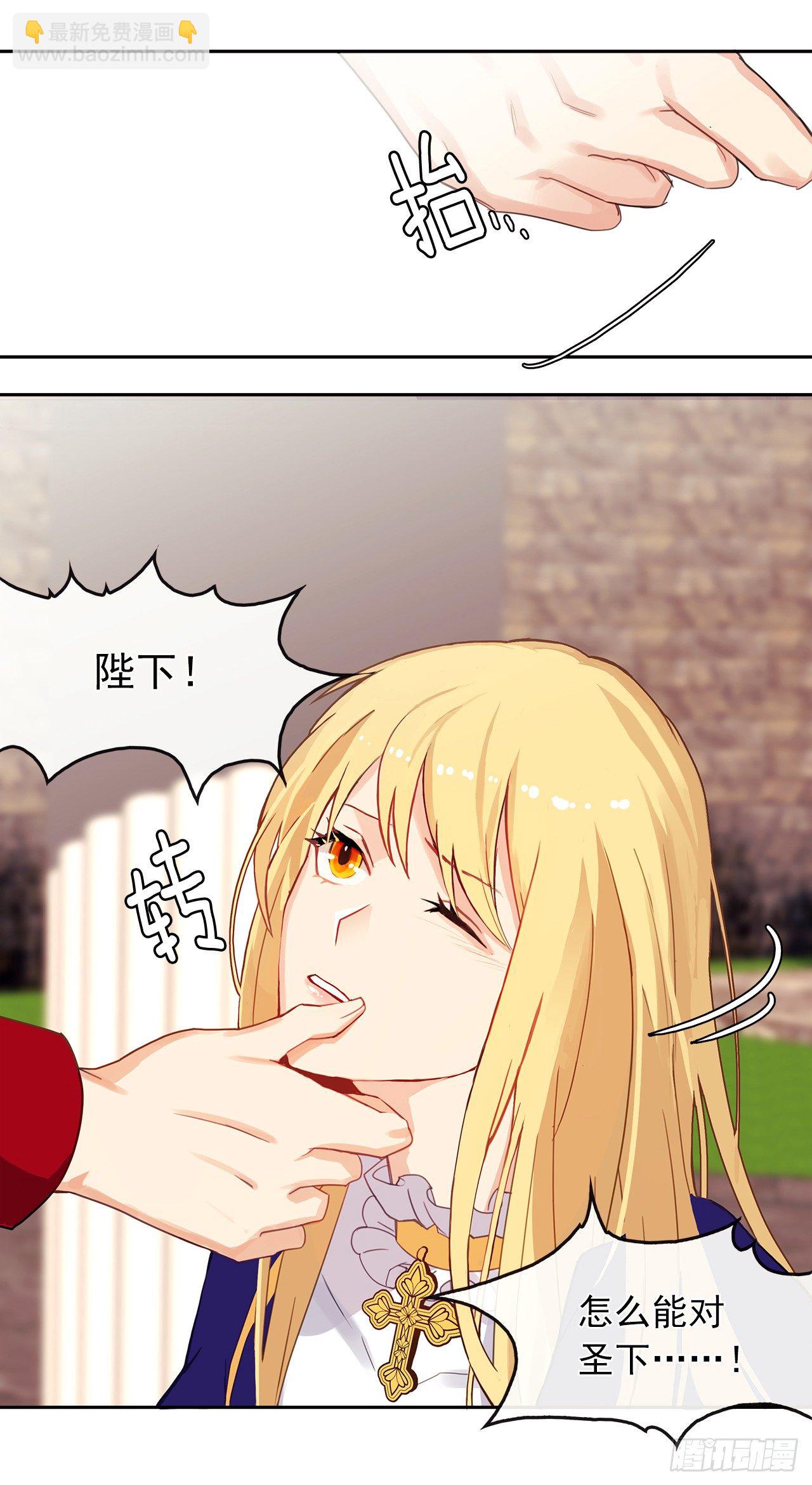 1.觉醒于异世界-第2话