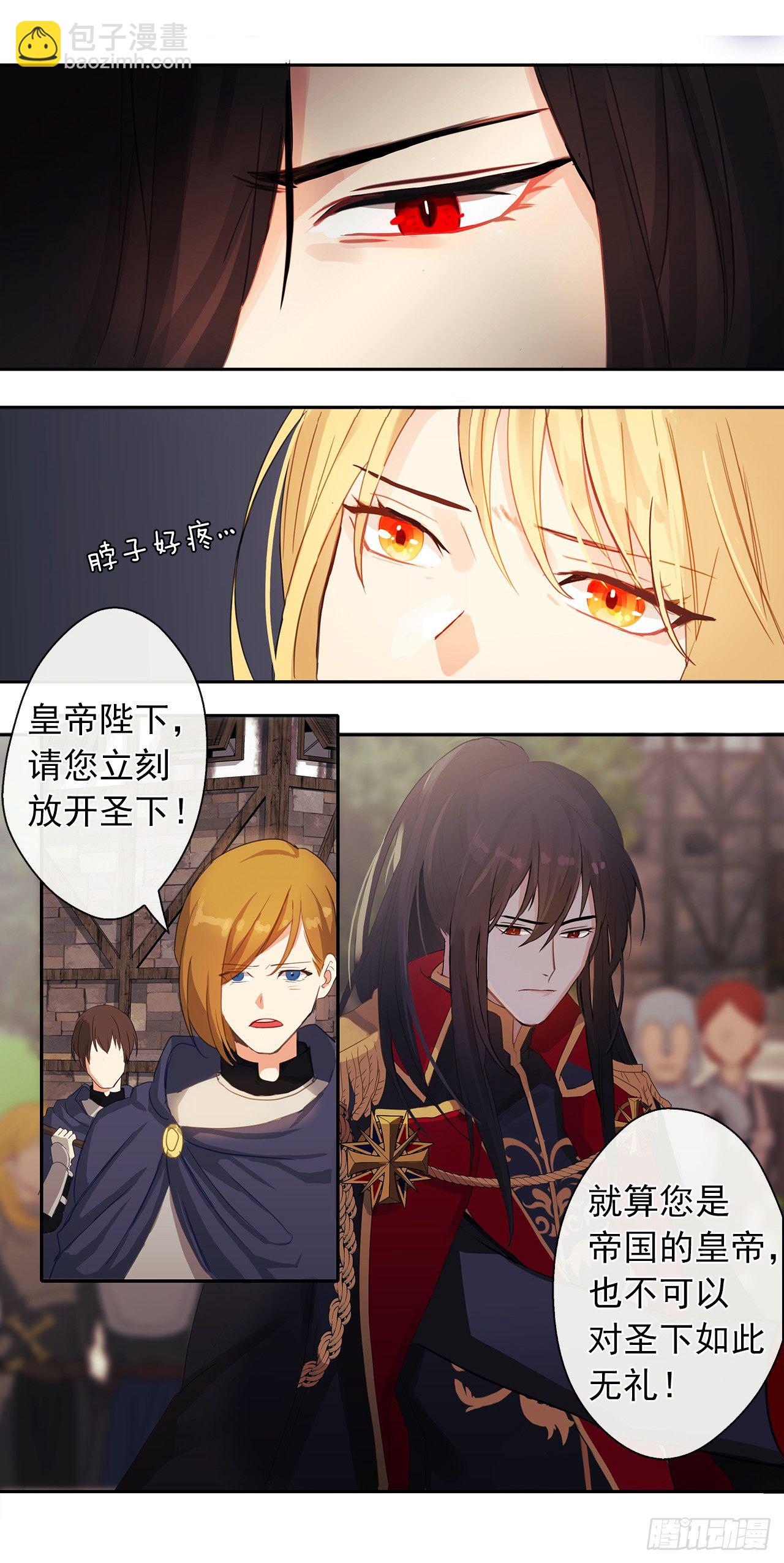 1.觉醒于异世界-第2话