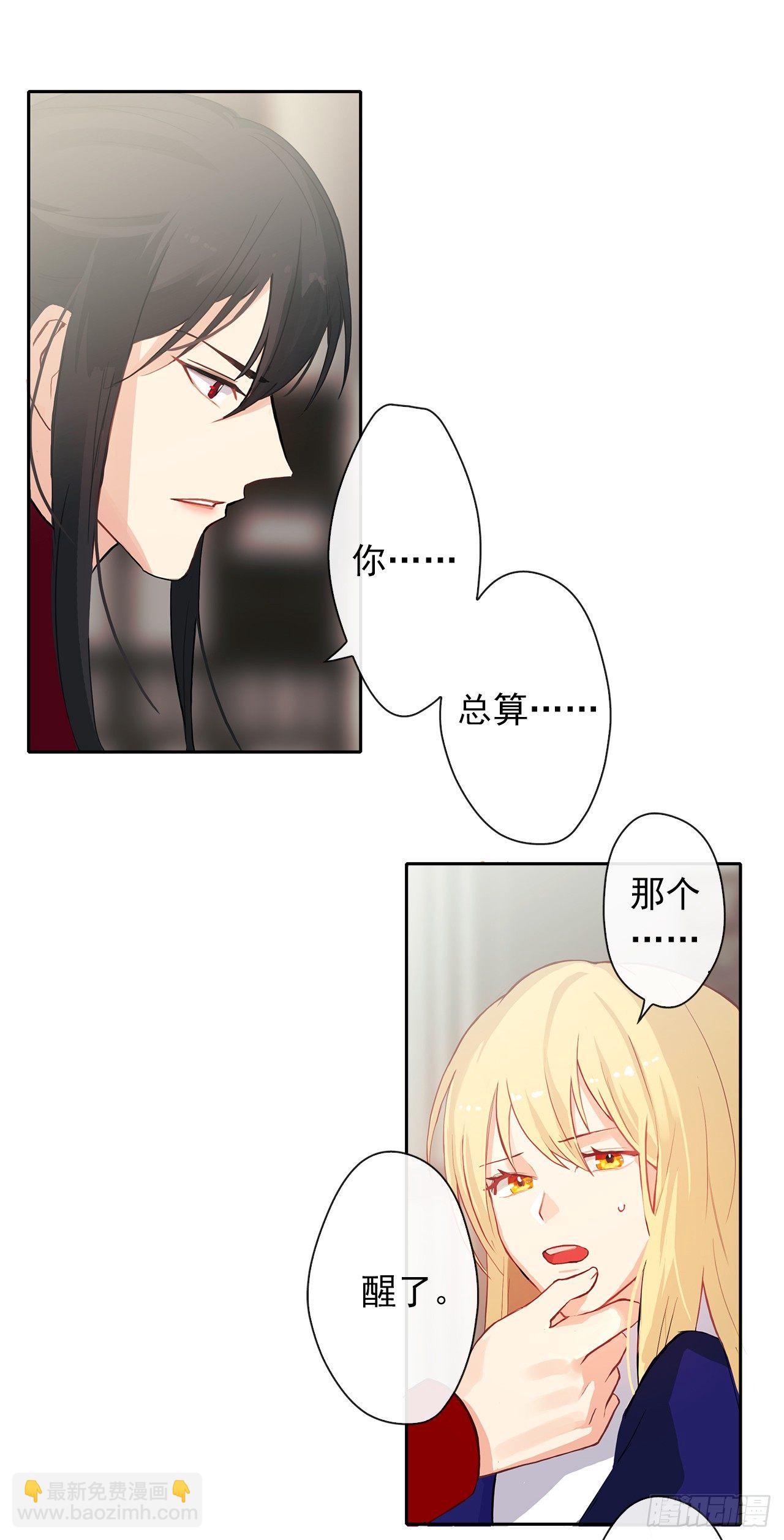 1.觉醒于异世界-第2话