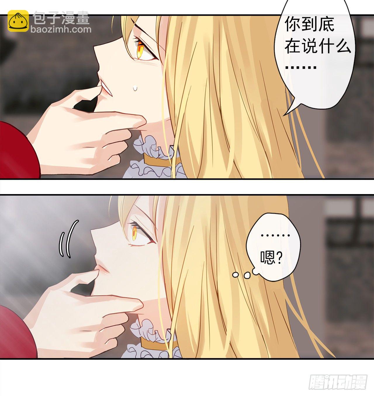 1.觉醒于异世界-第2话