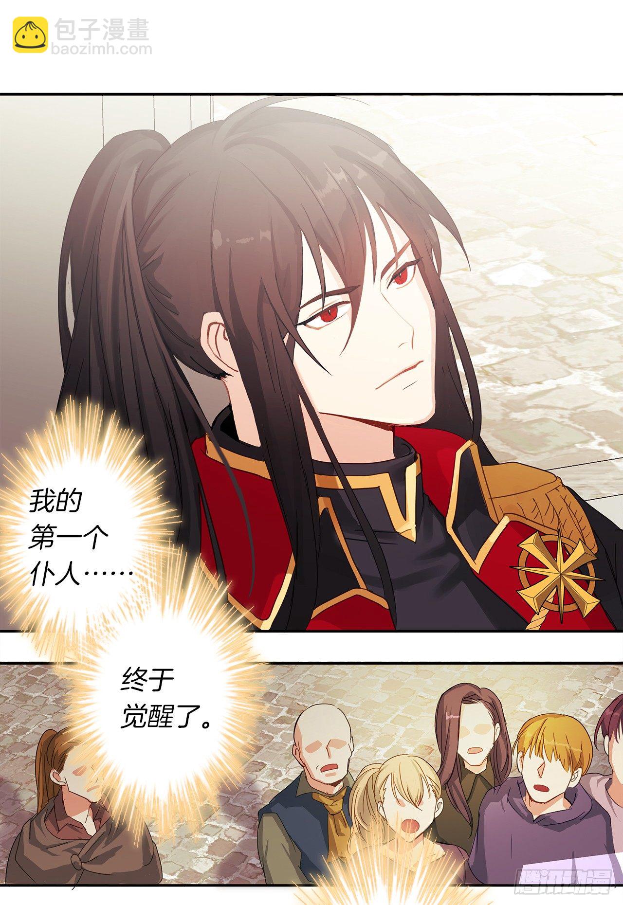 1.觉醒于异世界-第2话