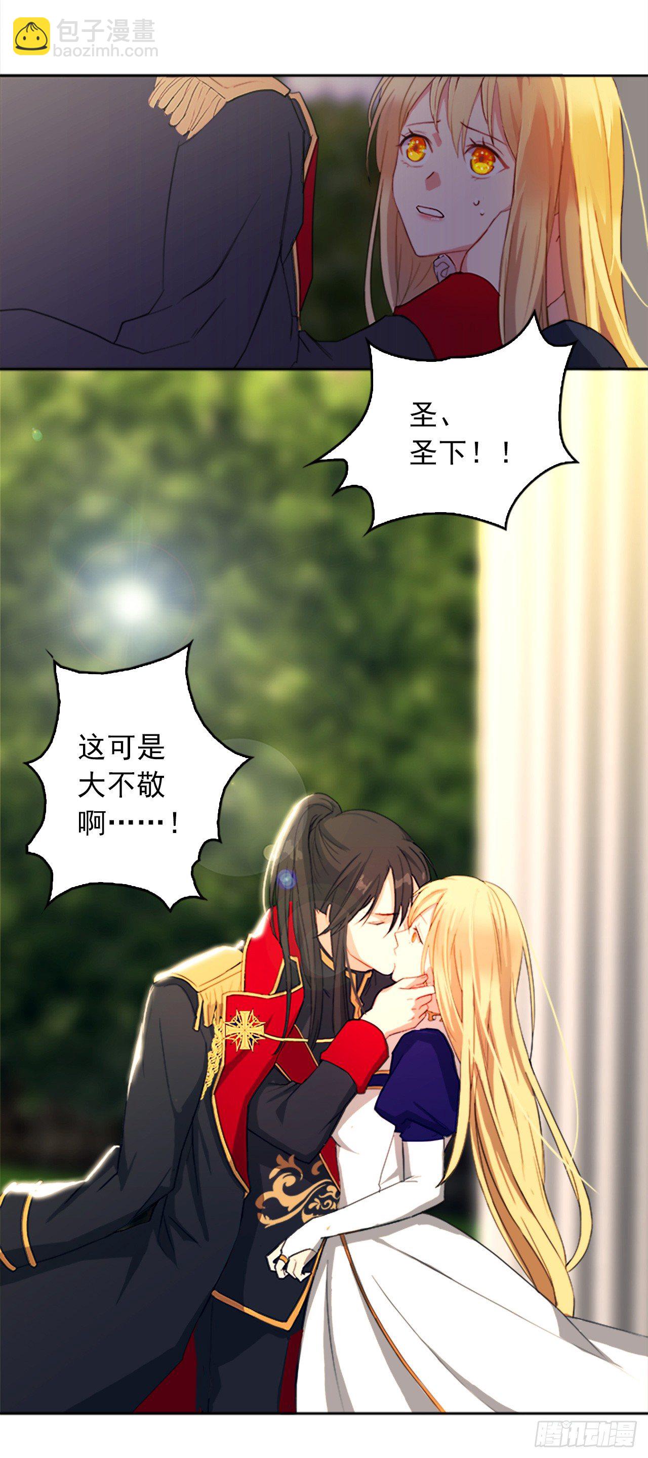 1.觉醒于异世界-第2话