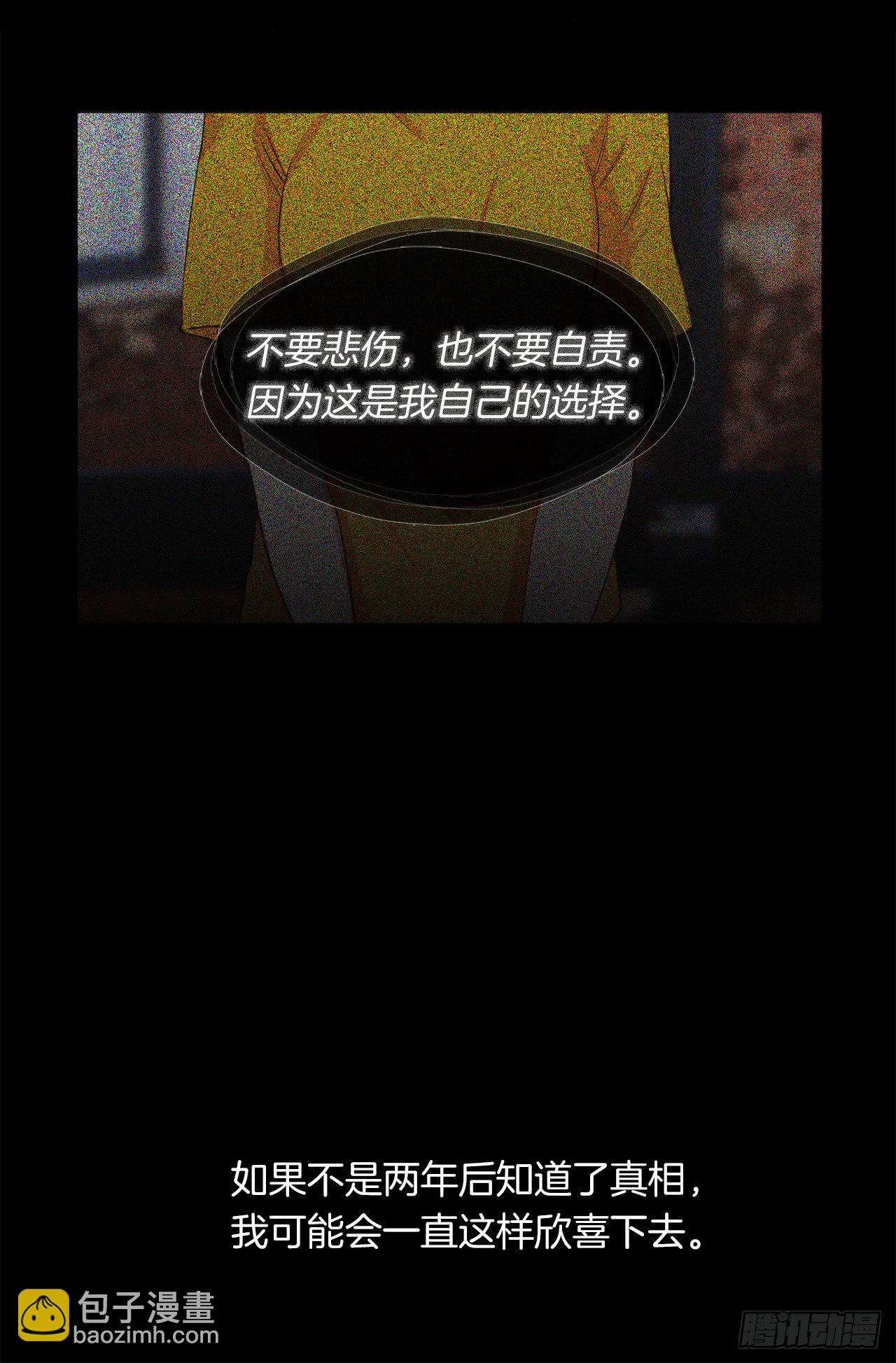 1.觉醒于异世界-第2话