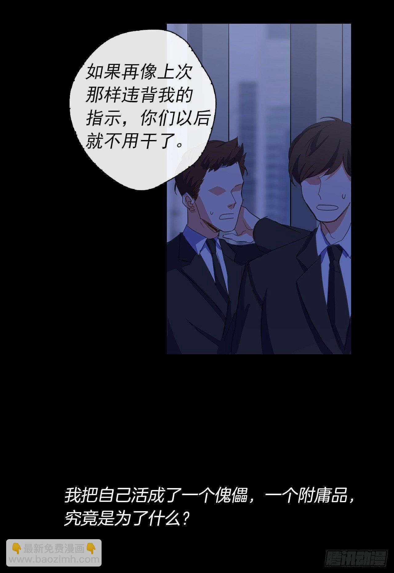 1.觉醒于异世界-第2话