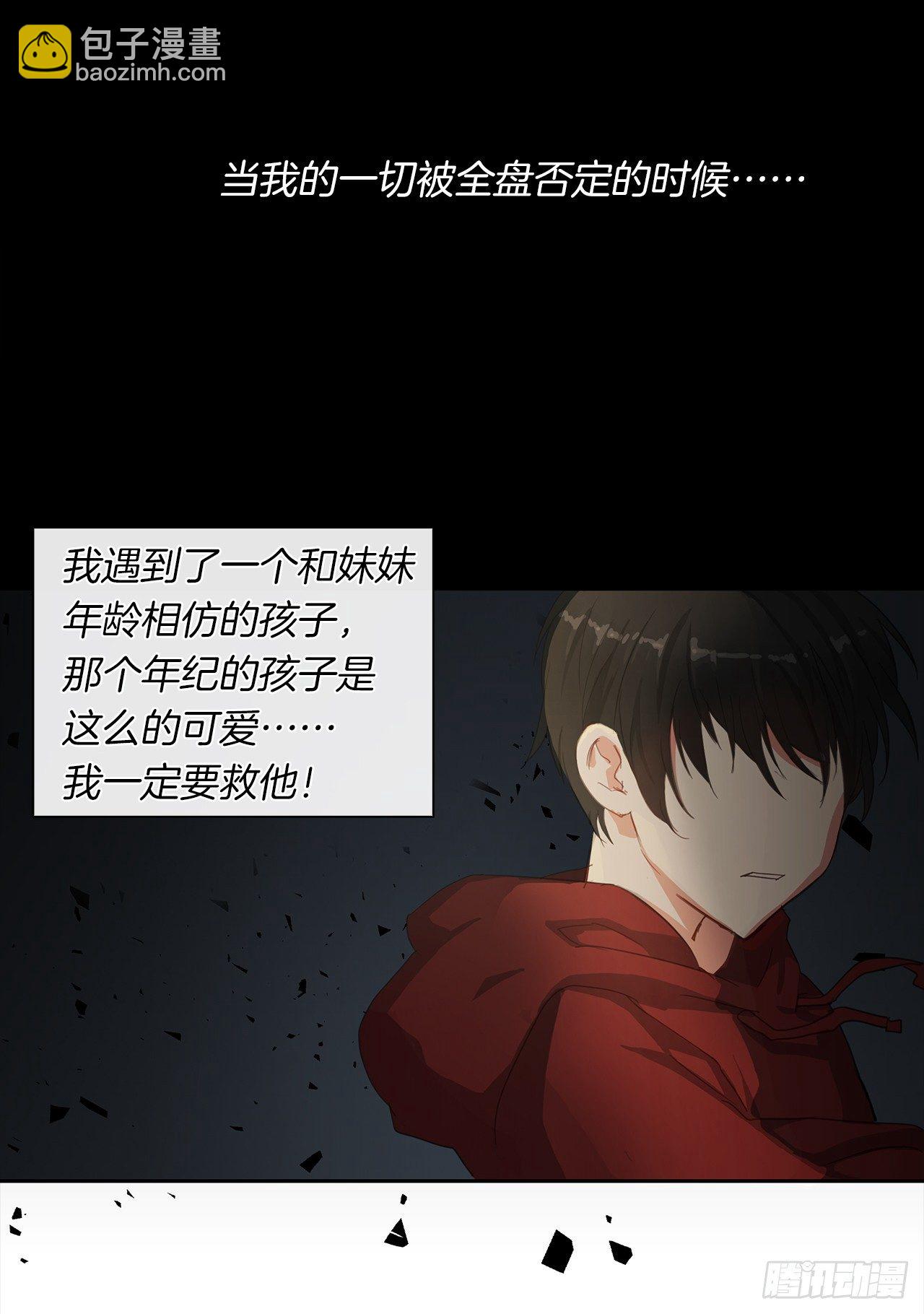 1.觉醒于异世界-第2话