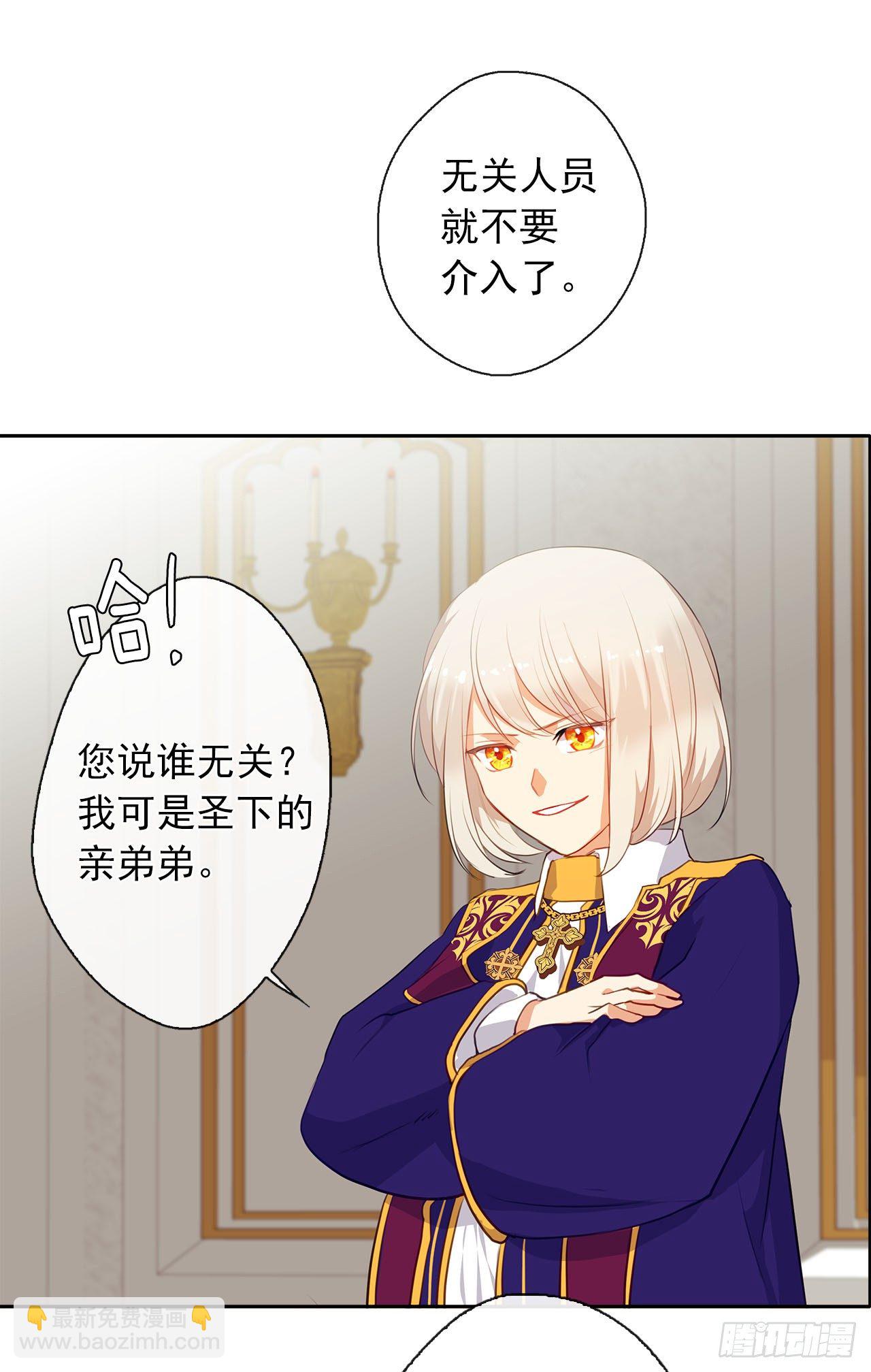 11.谁都别想伤害他-第12话