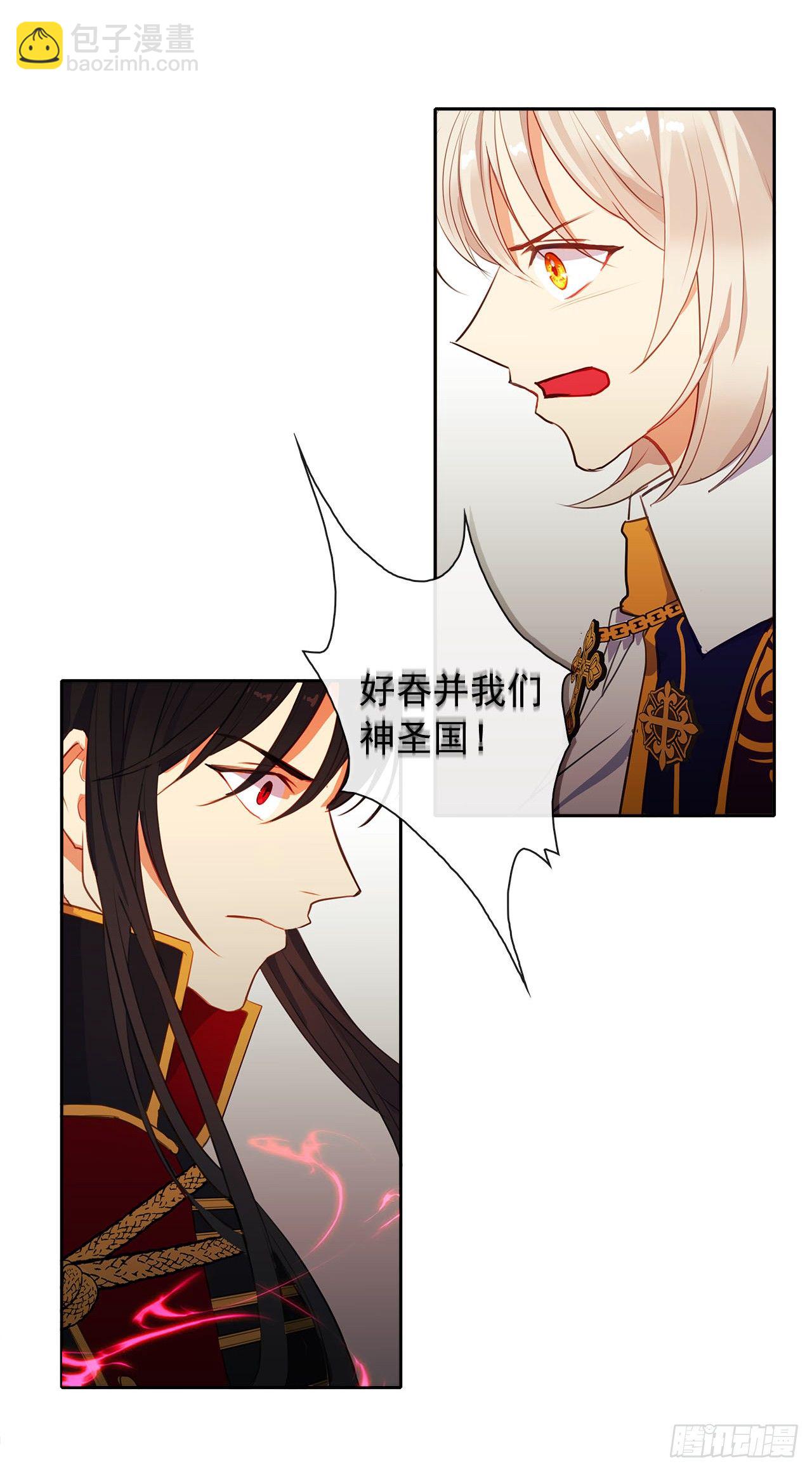 11.谁都别想伤害他-第12话