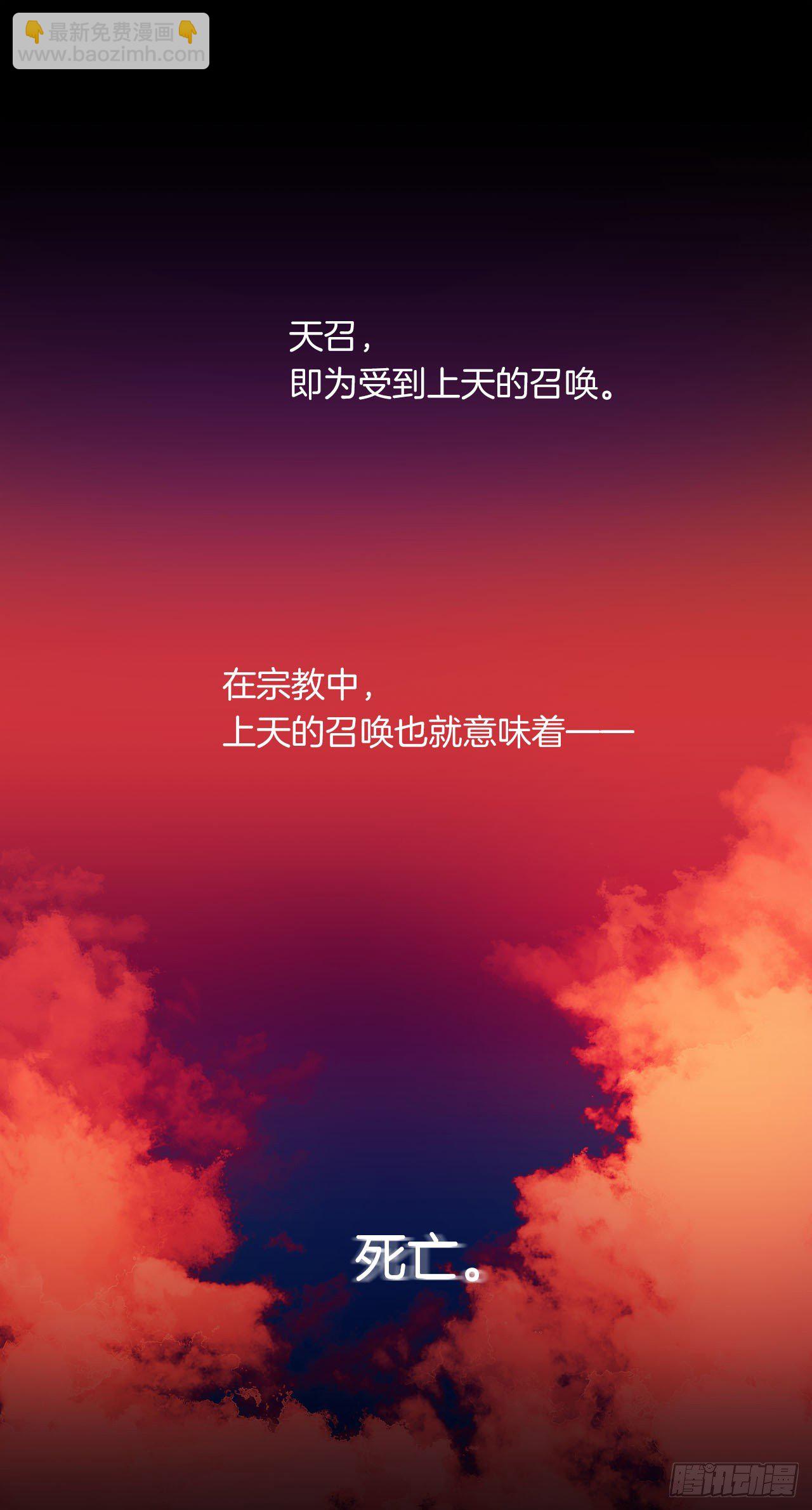 11.谁都别想伤害他-第12话