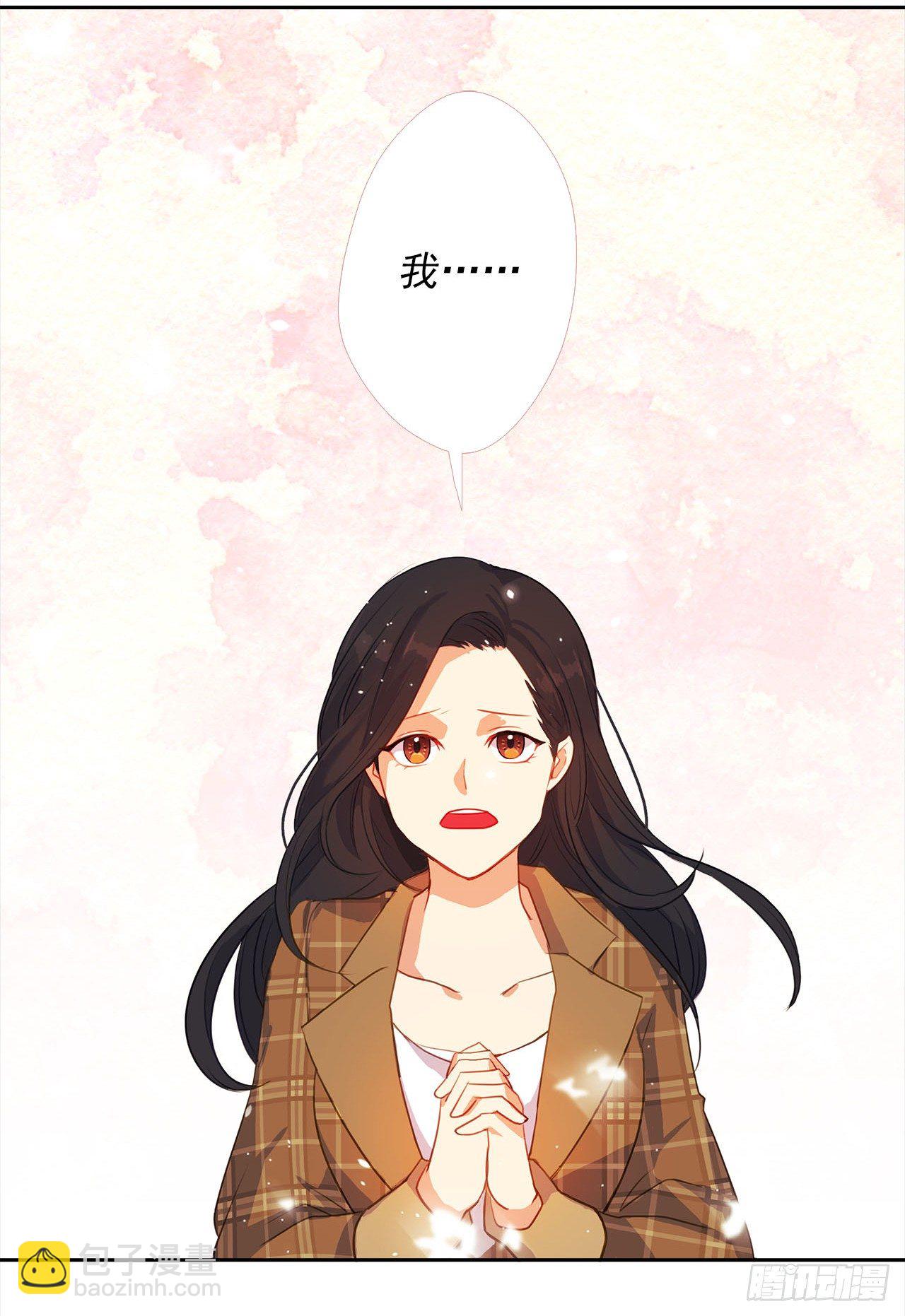 11.谁都别想伤害他-第12话