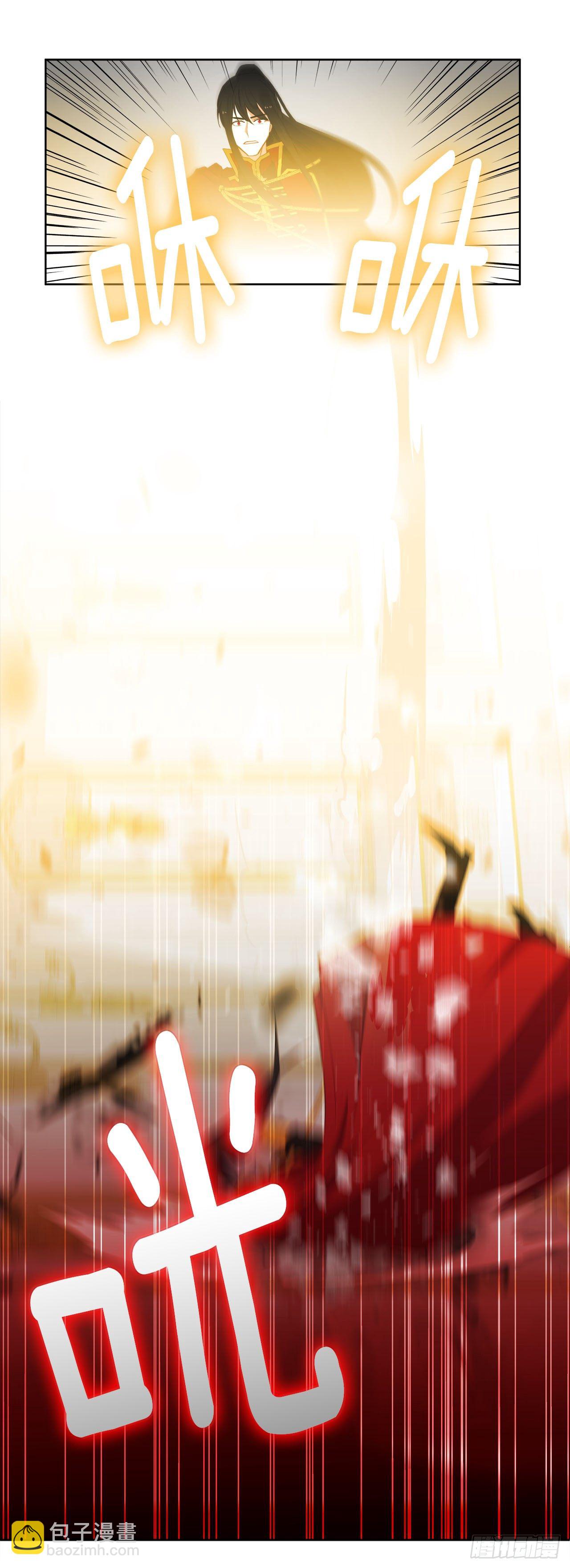 11.谁都别想伤害他-第12话