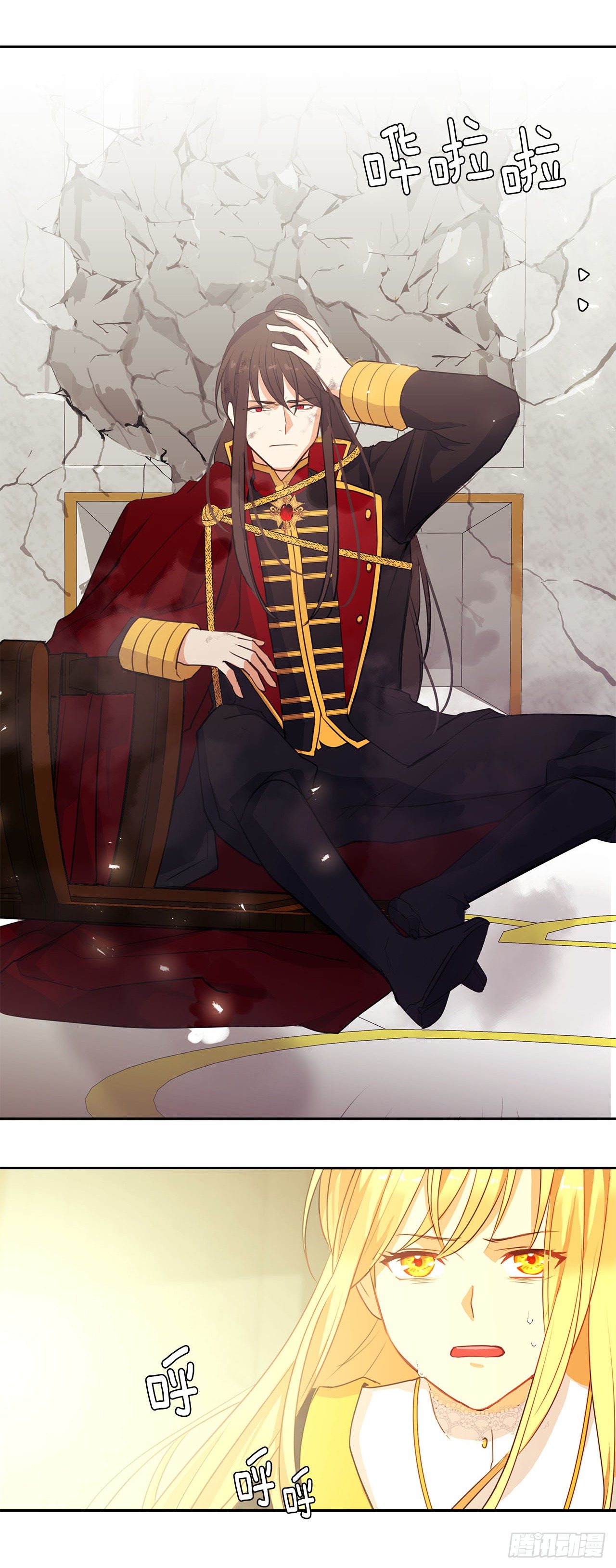 11.谁都别想伤害他-第12话