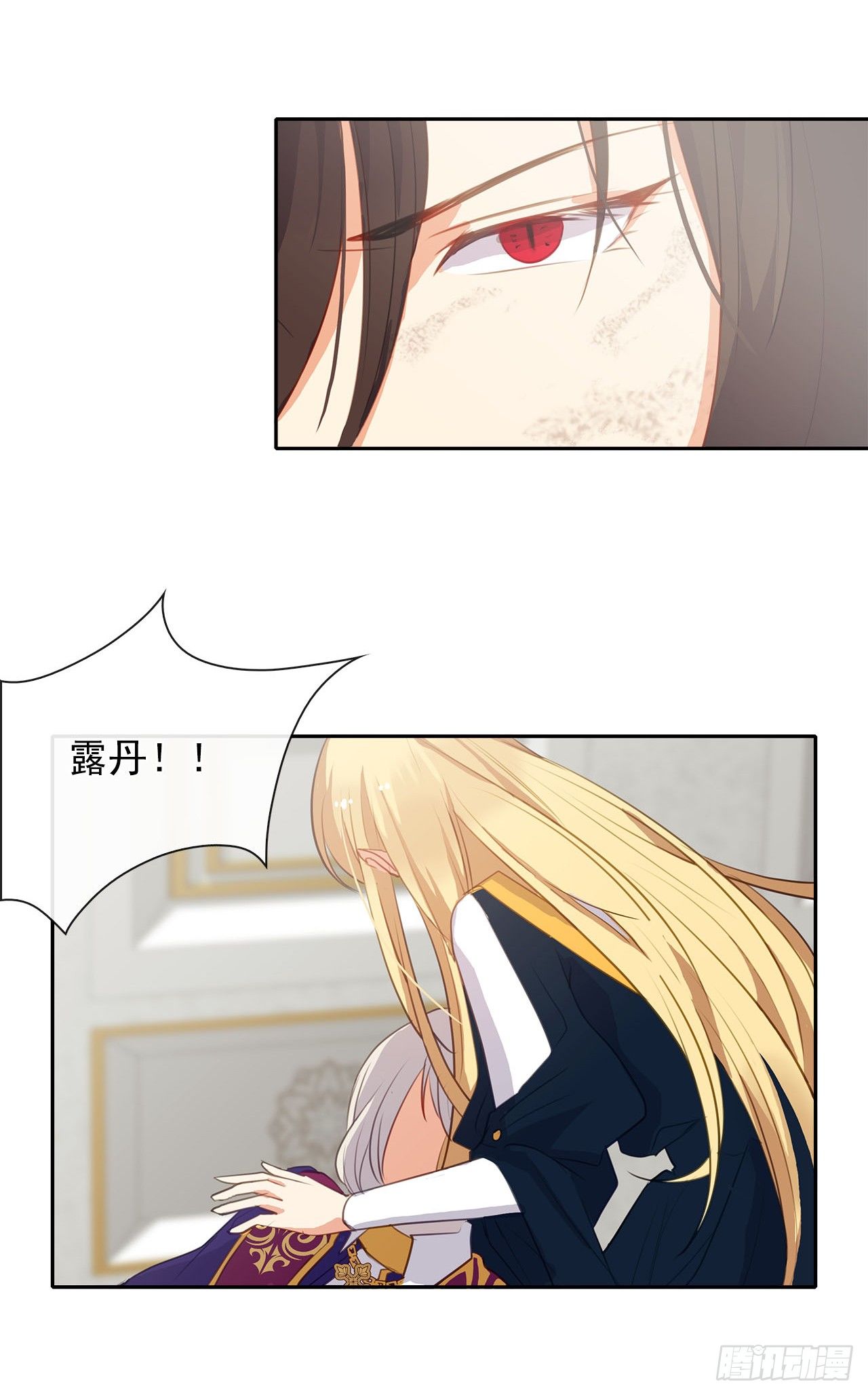 11.谁都别想伤害他-第12话