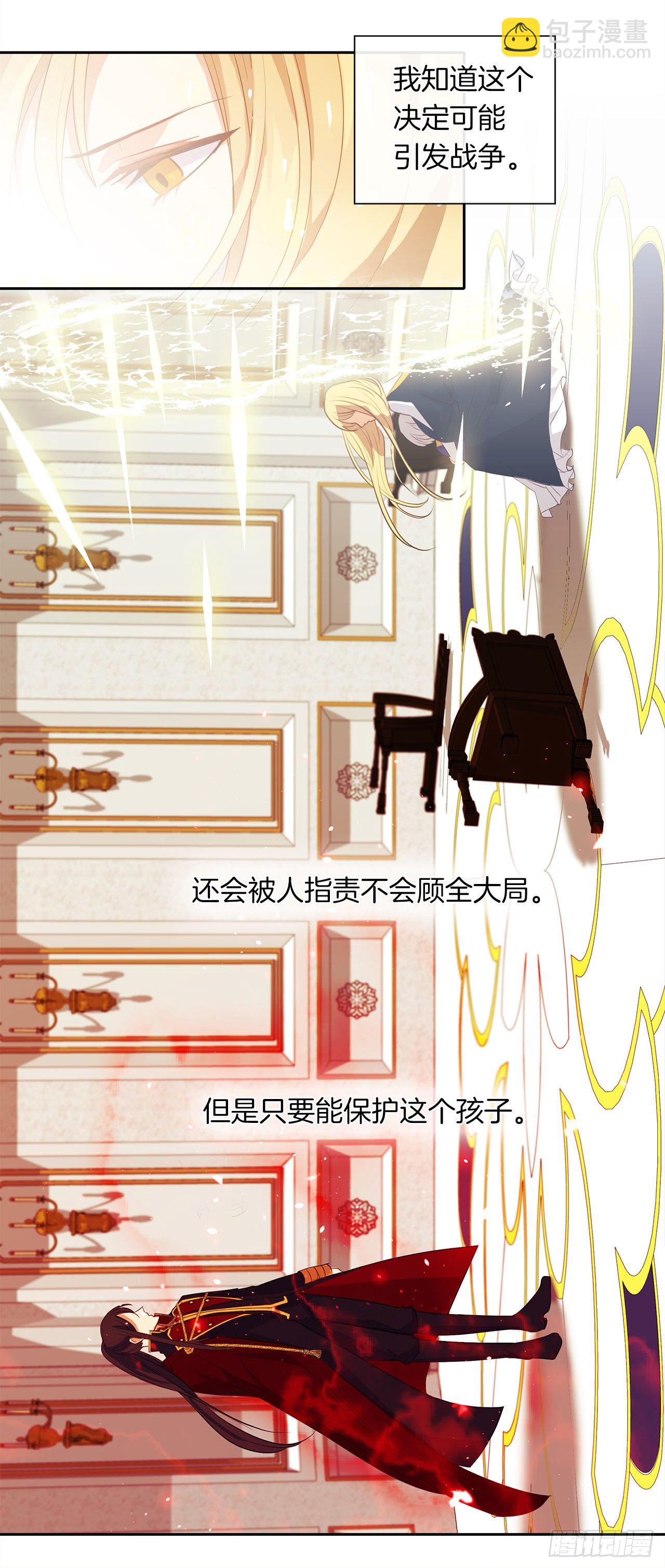 11.谁都别想伤害他-第12话