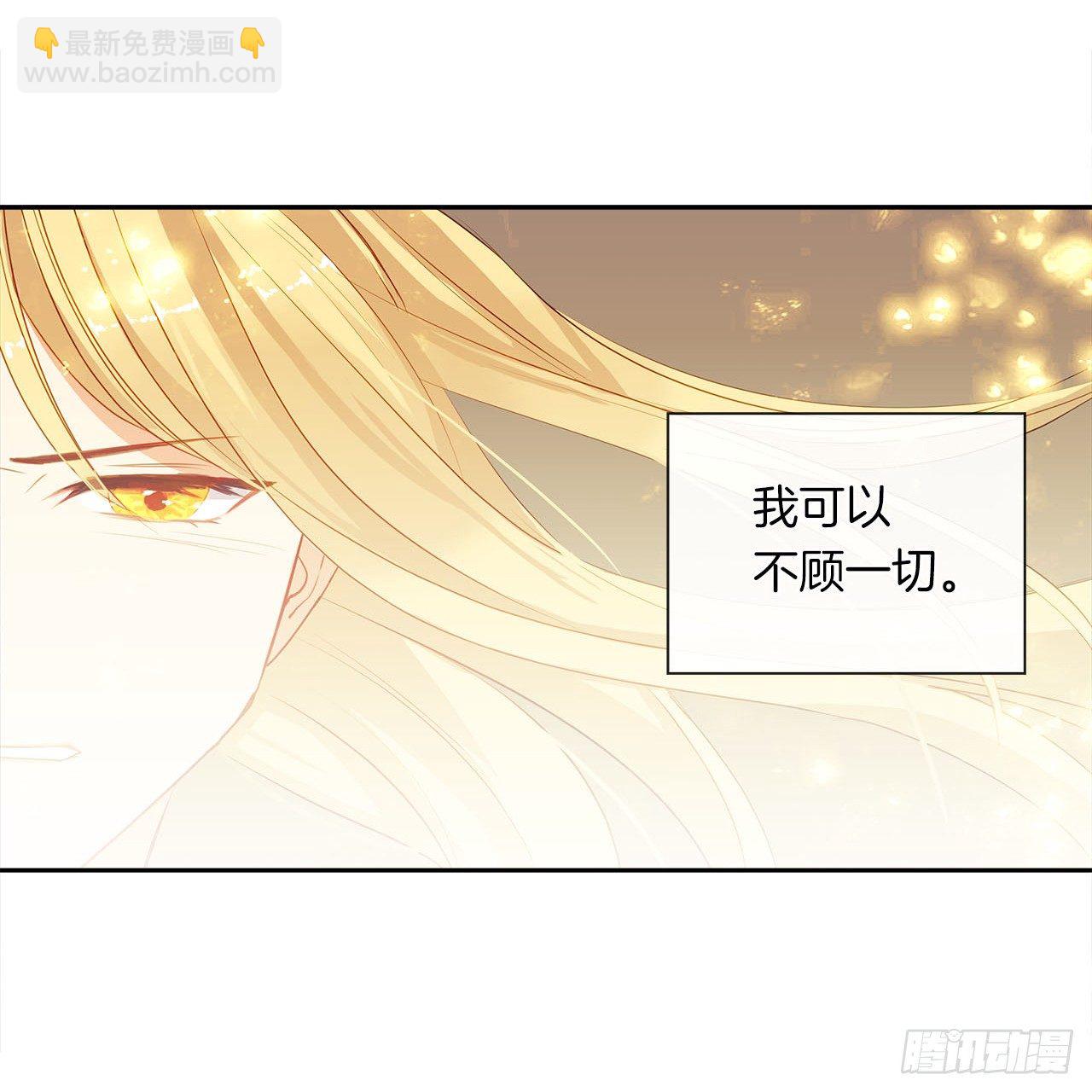 11.谁都别想伤害他-第12话