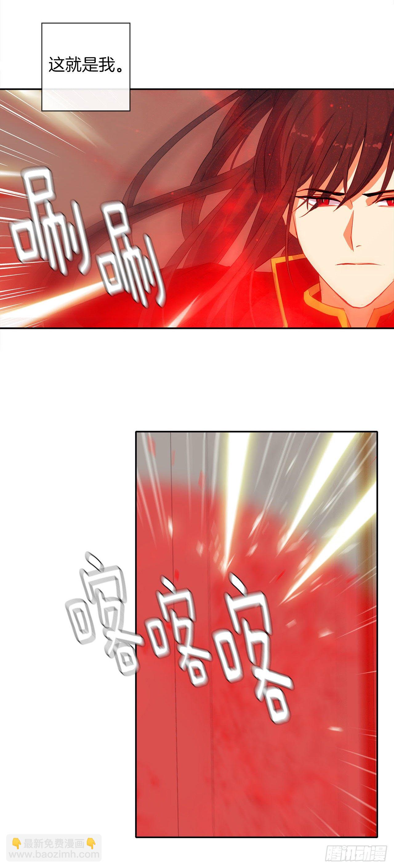 11.谁都别想伤害他-第12话