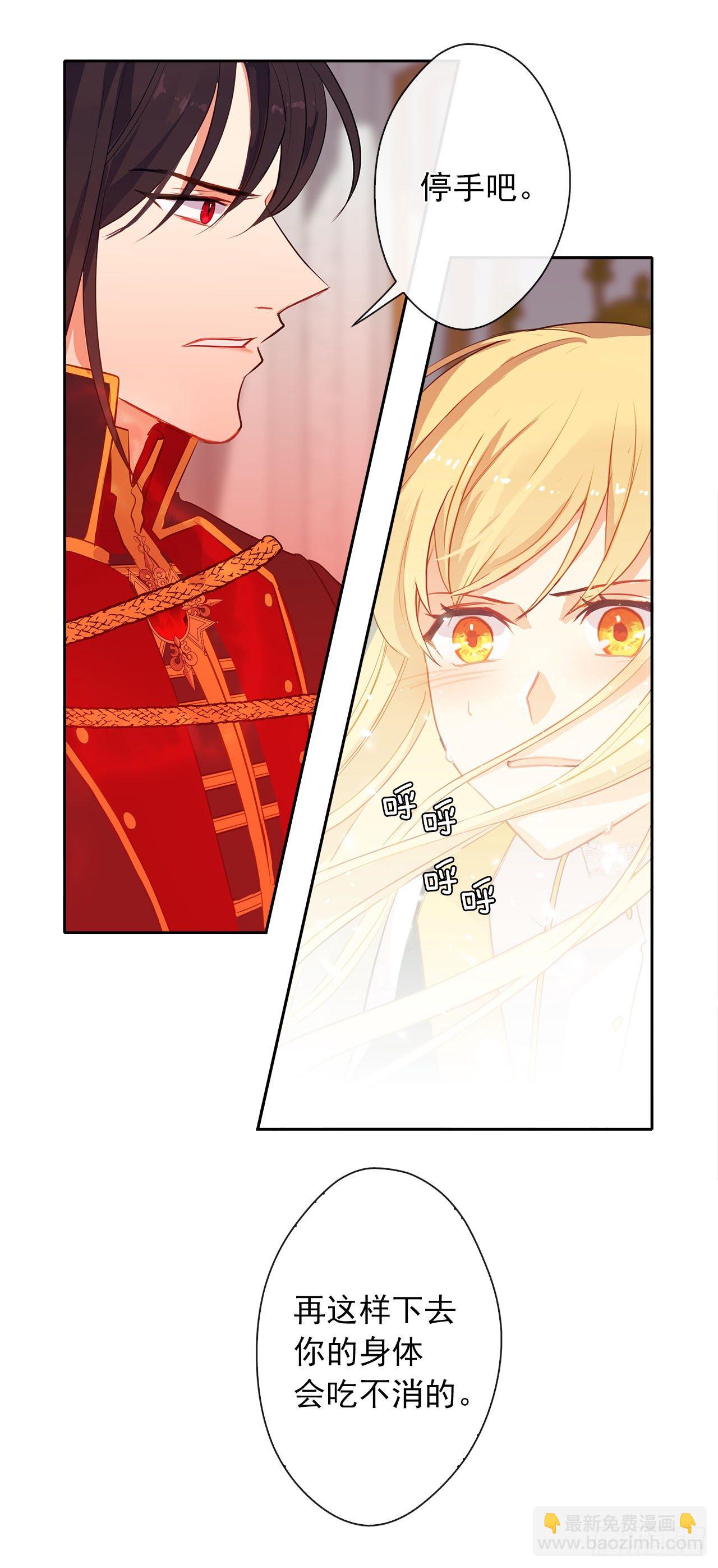 11.谁都别想伤害他-第12话