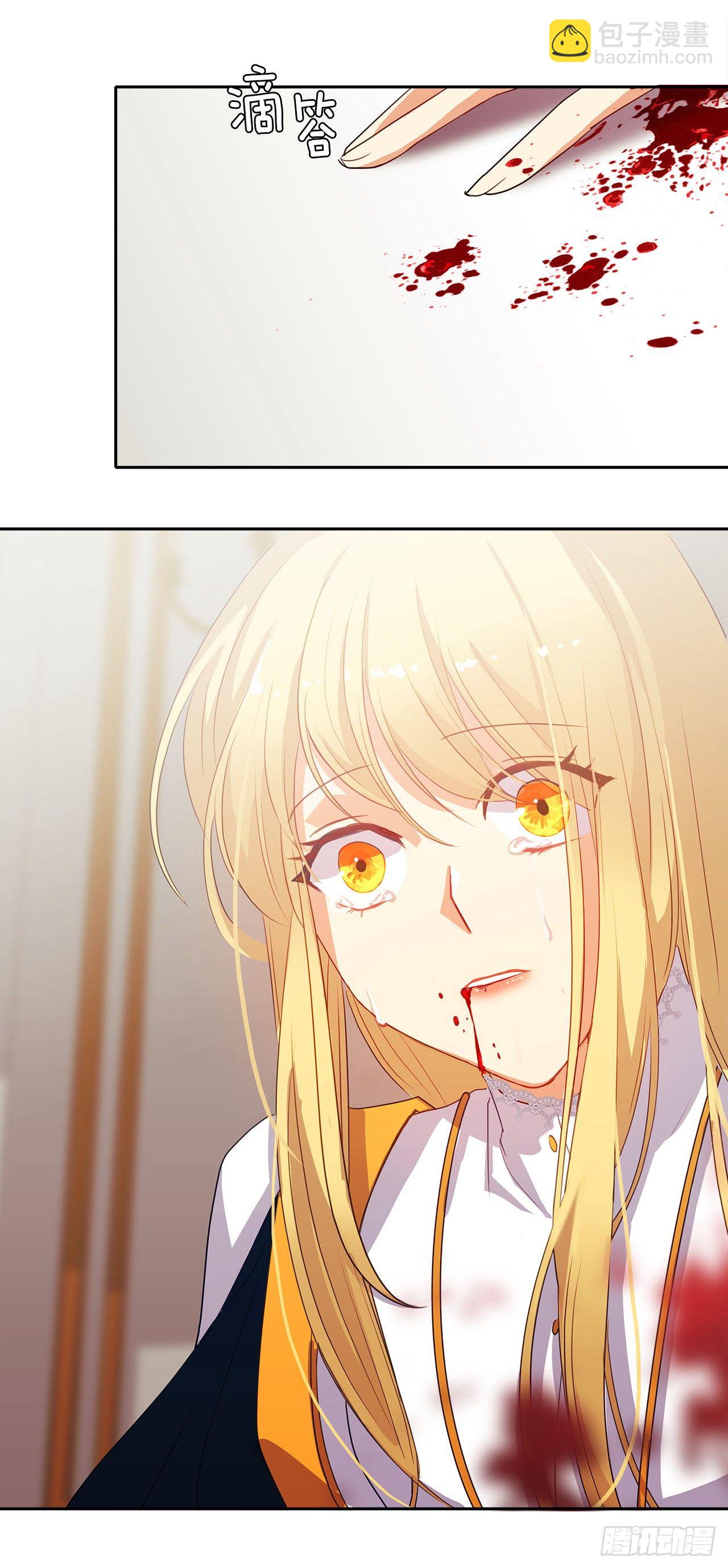 11.谁都别想伤害他-第12话