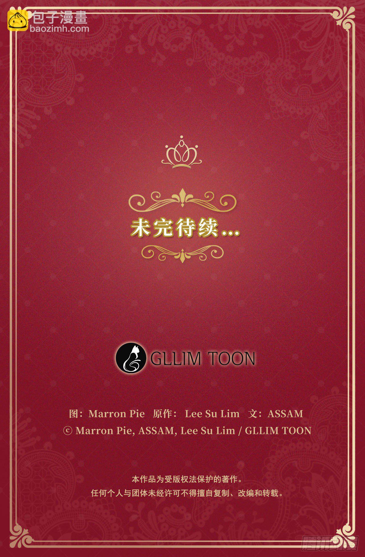 11.谁都别想伤害他-第12话