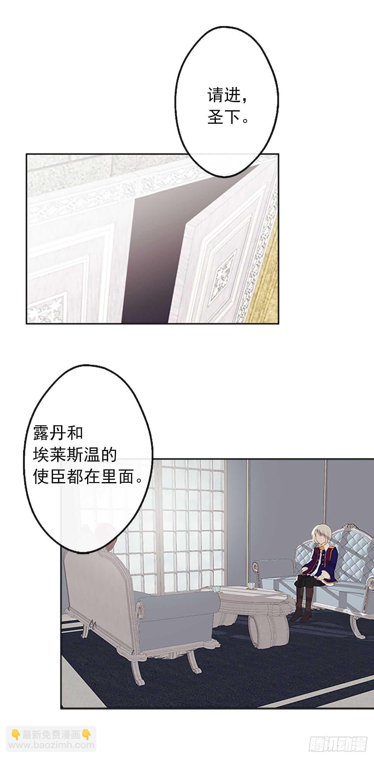 13.我可不是傻白甜(1/2)-第14话