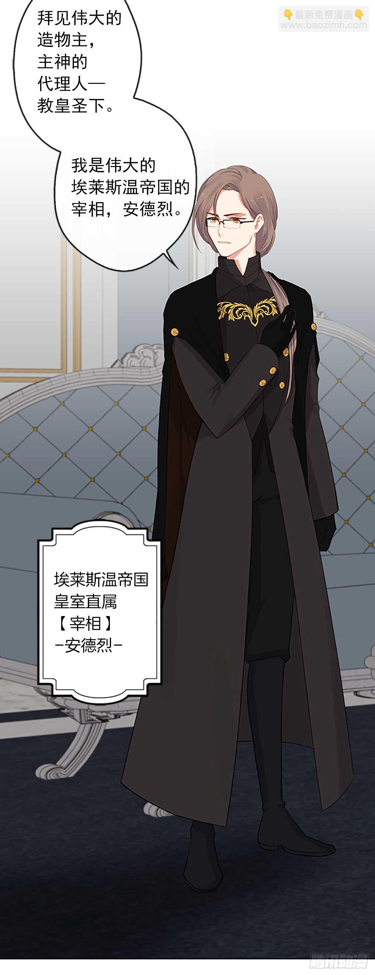 13.我可不是傻白甜(1/2)-第14话