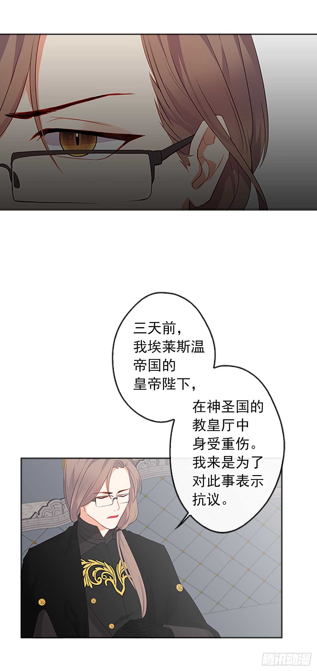 13.我可不是傻白甜(1/2)-第14话