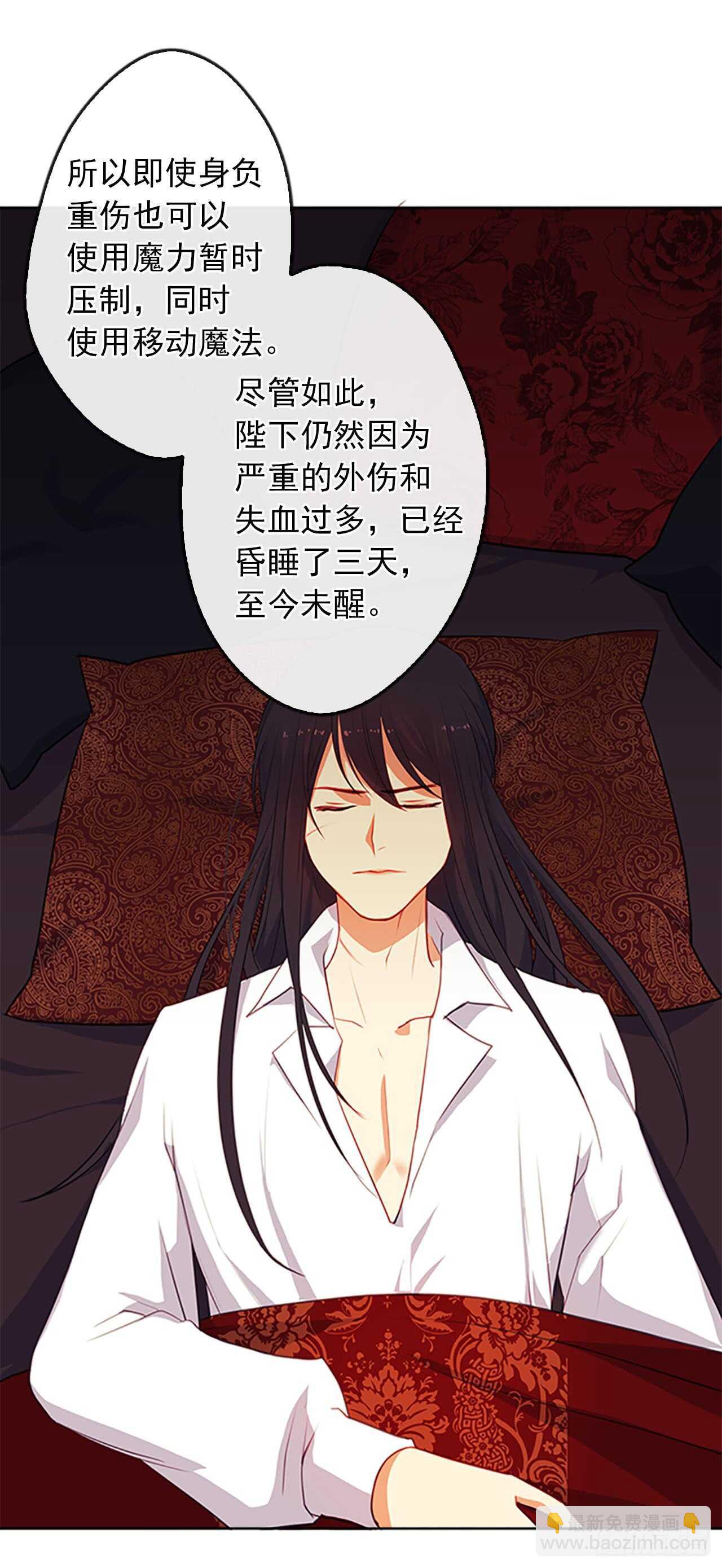 13.我可不是傻白甜(1/2)-第14话