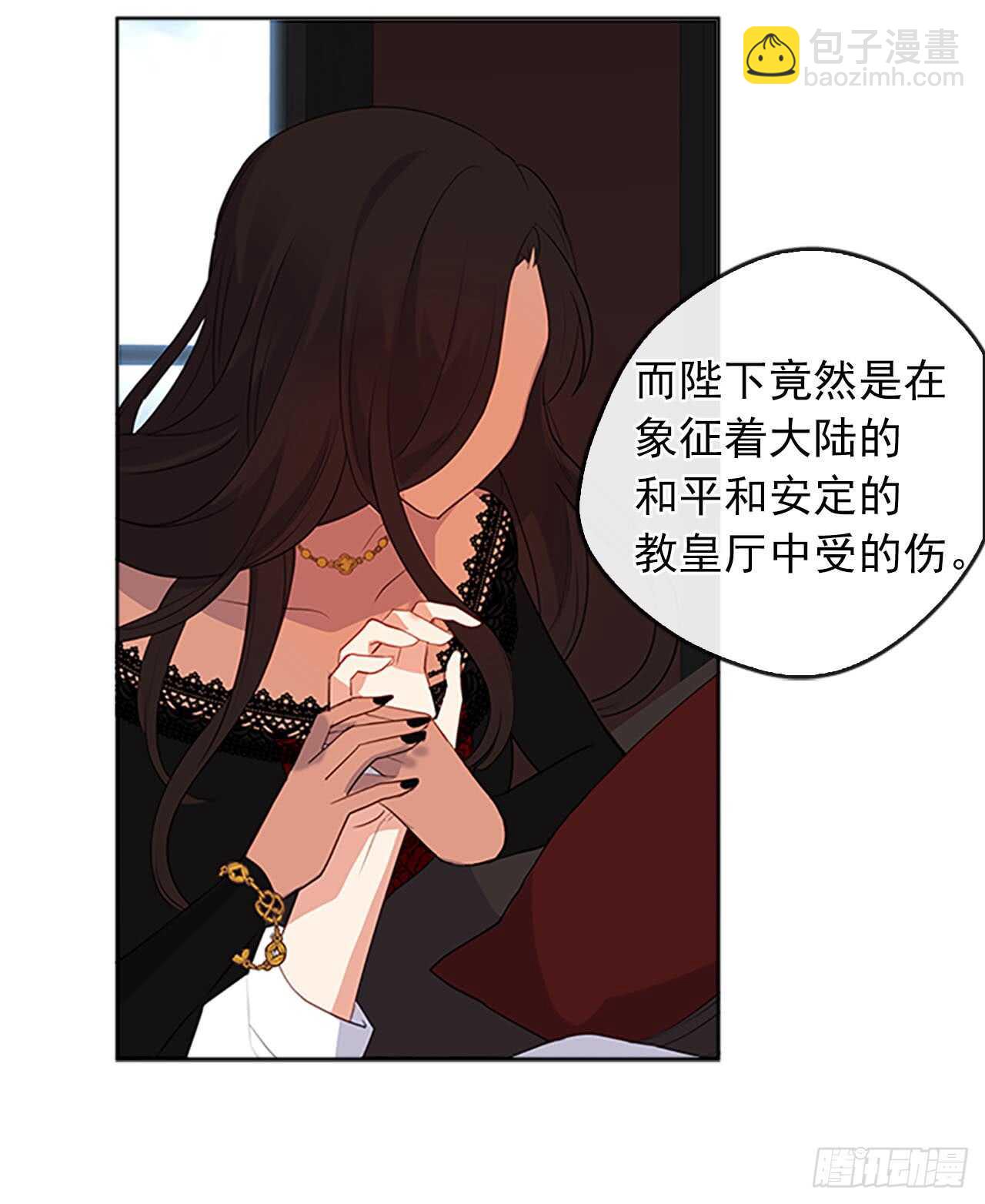 13.我可不是傻白甜(1/2)-第14话