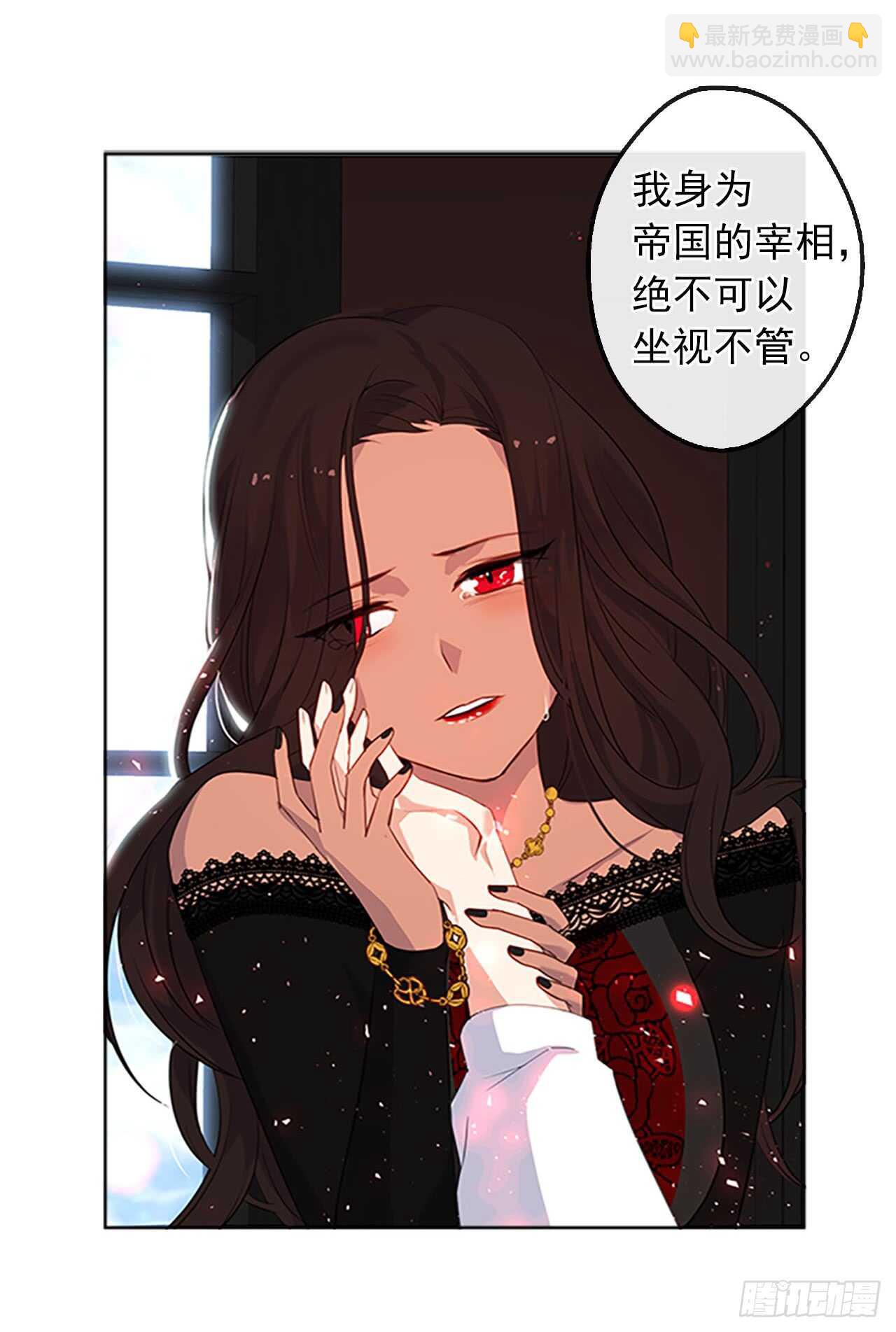 13.我可不是傻白甜(1/2)-第14话