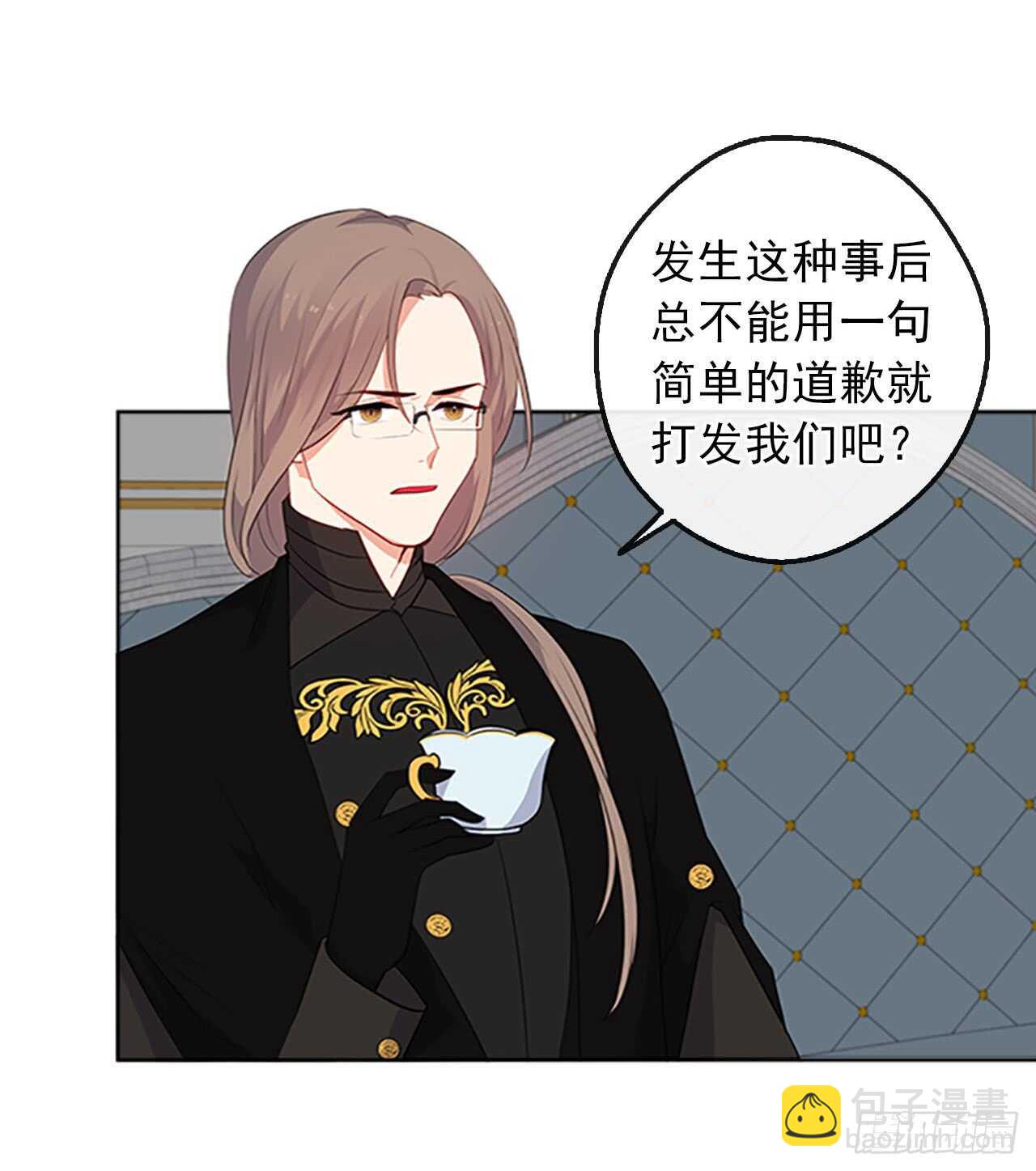 13.我可不是傻白甜(1/2)-第14话