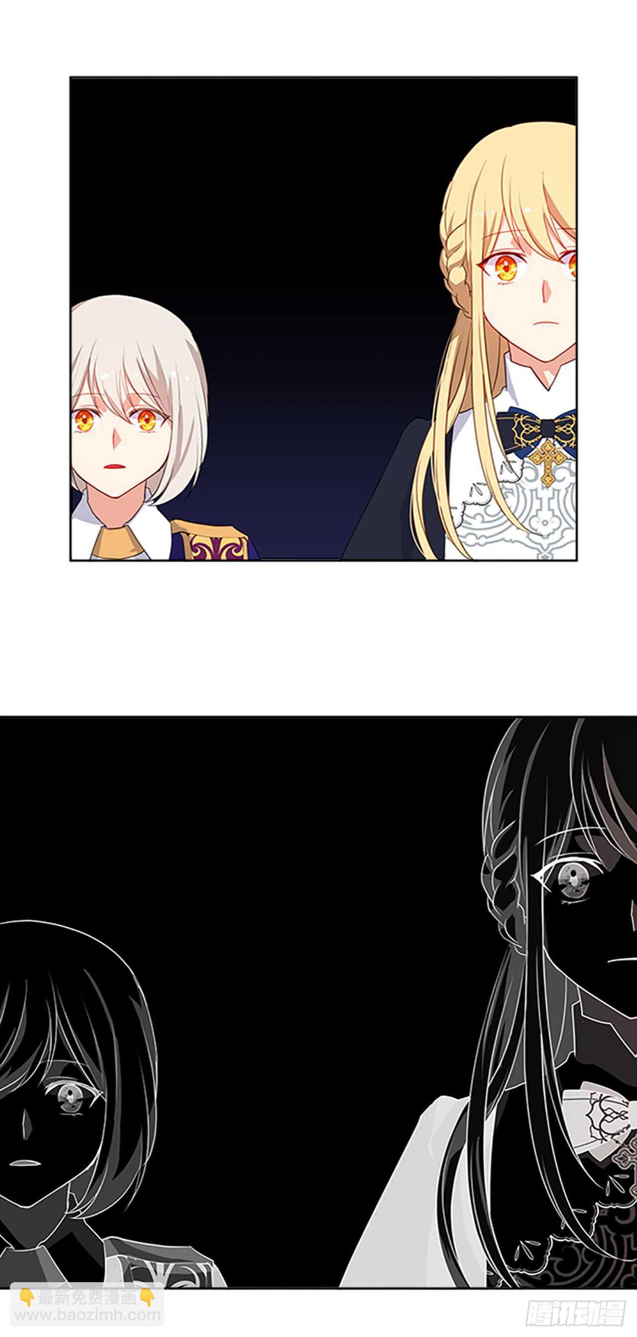 13.我可不是傻白甜(1/2)-第14话