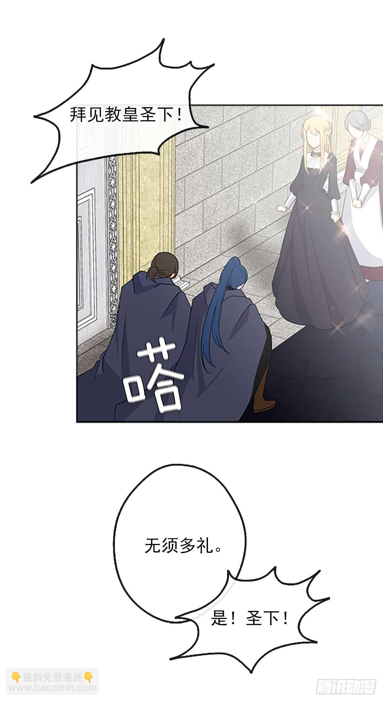 13.我可不是傻白甜(1/2)-第14话