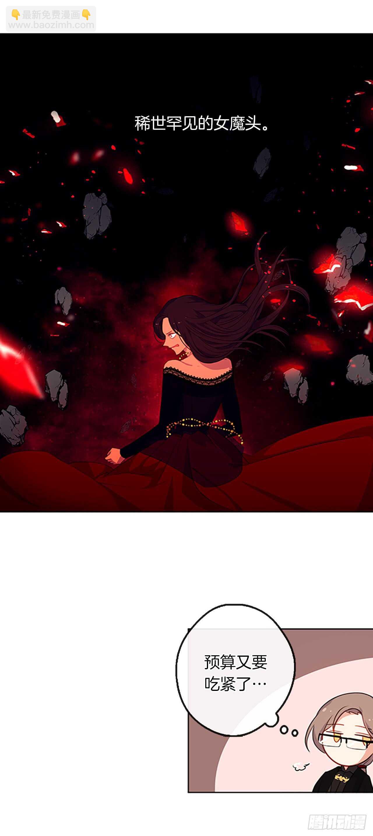 15.不折不扣的疯子(1/2)-第16话