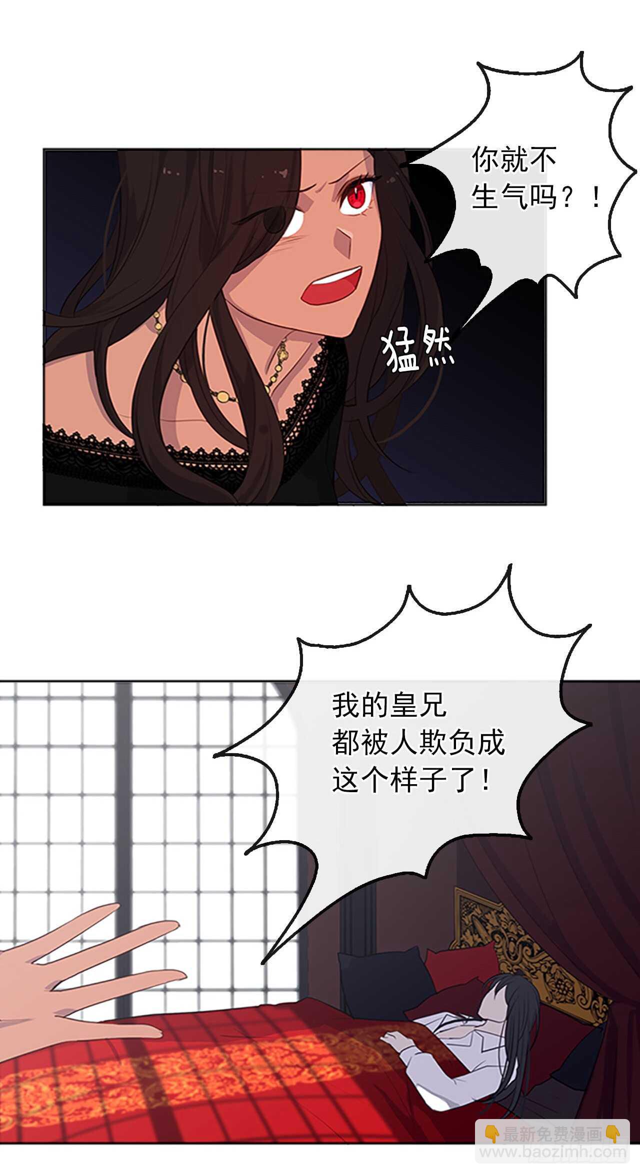 15.不折不扣的疯子(1/2)-第16话