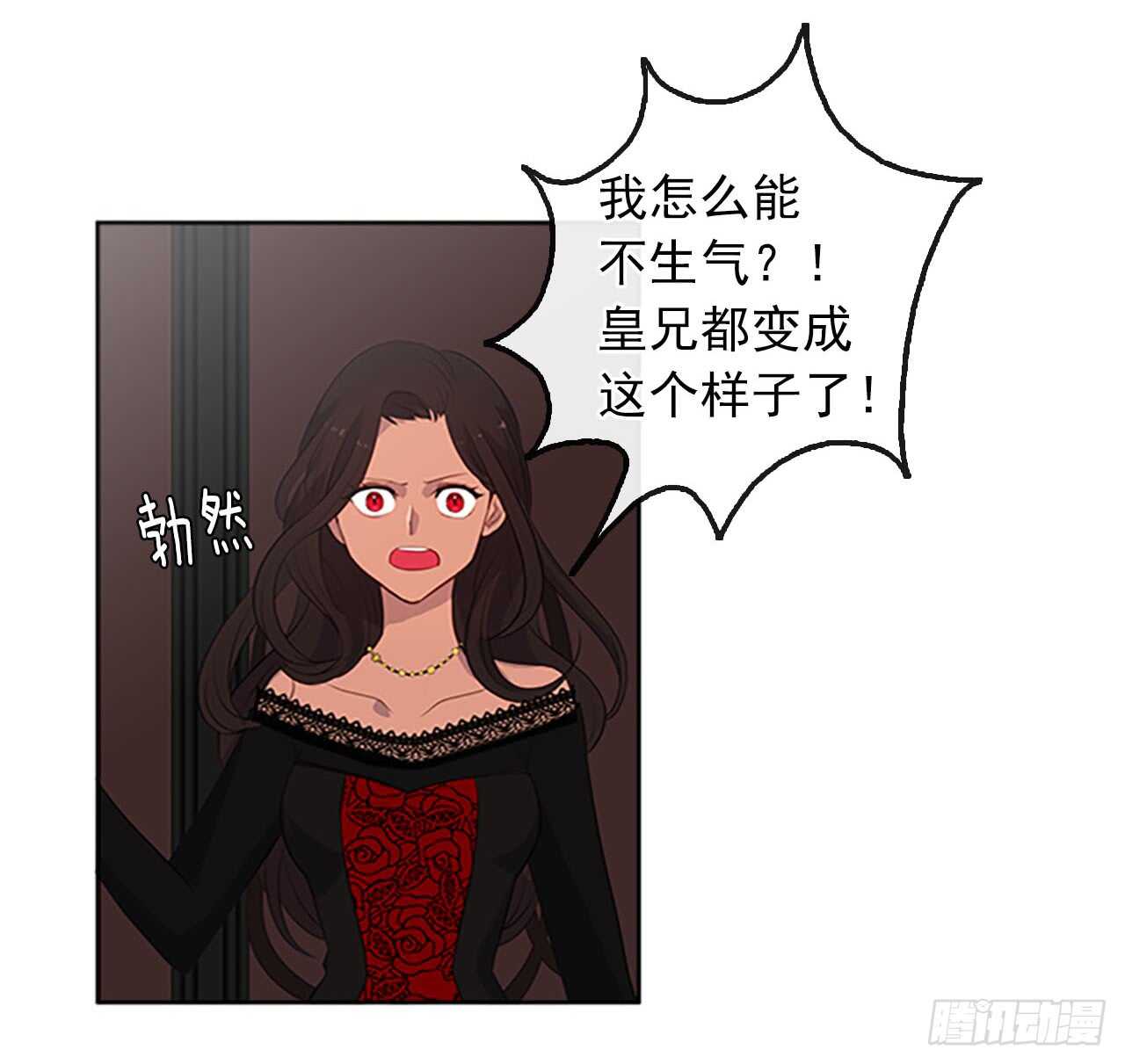 15.不折不扣的疯子(1/2)-第16话