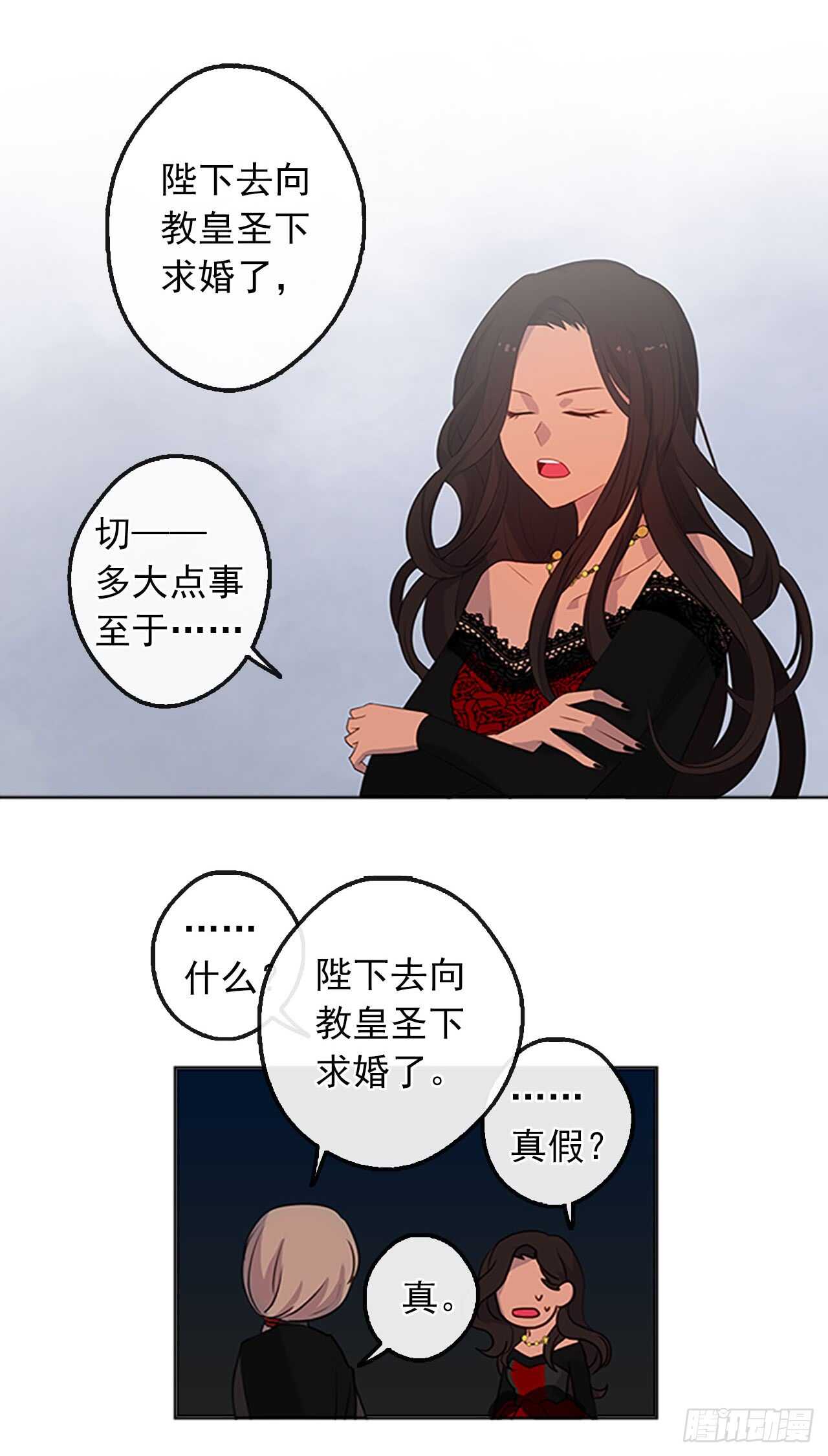 15.不折不扣的疯子(1/2)-第16话