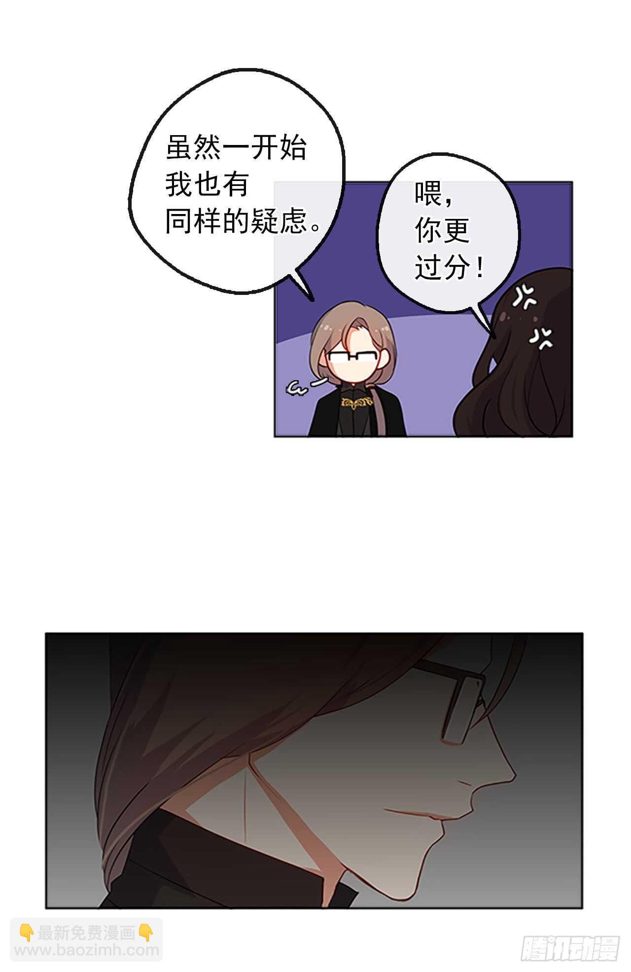 15.不折不扣的疯子(1/2)-第16话