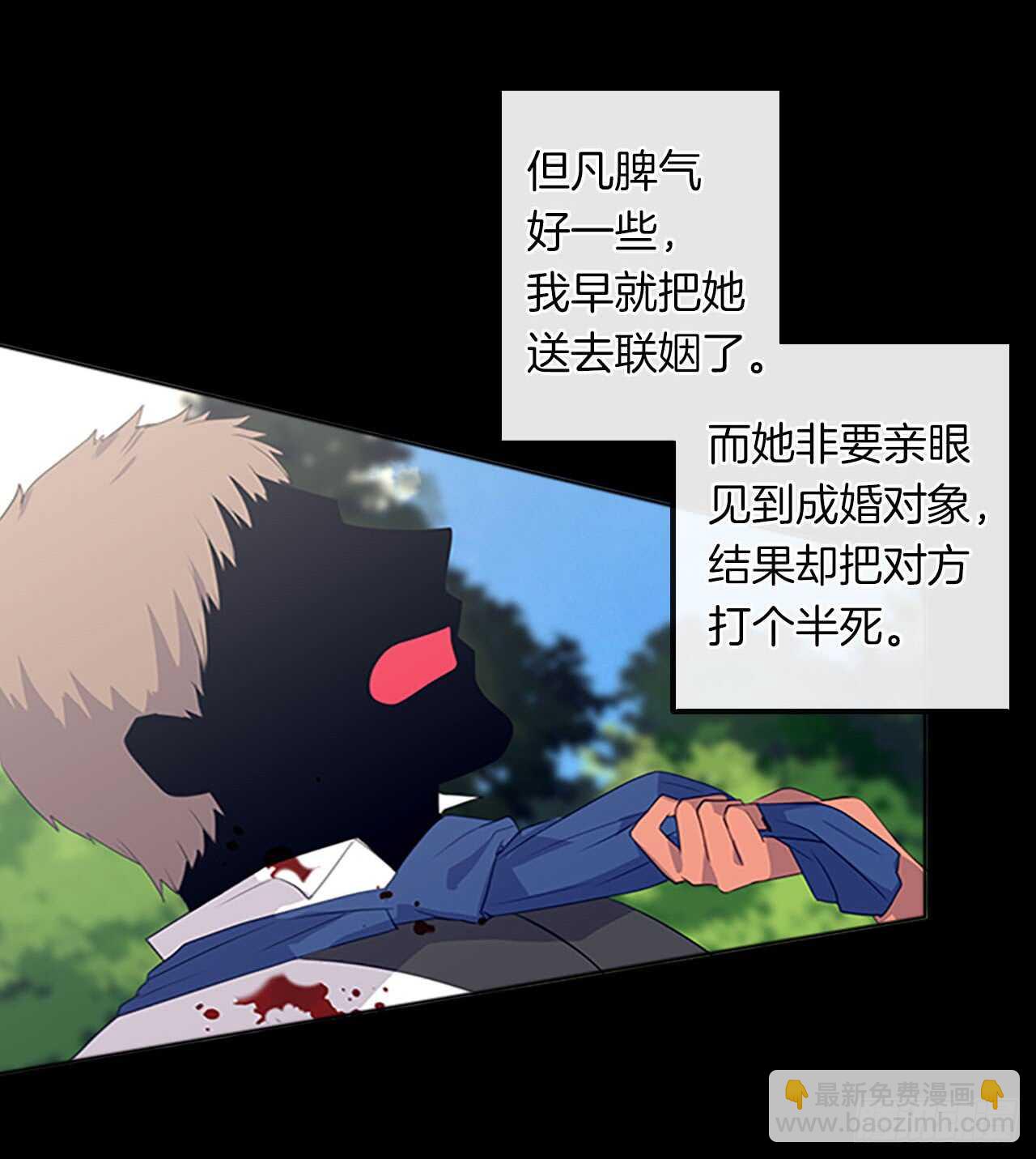 15.不折不扣的疯子(1/2)-第16话