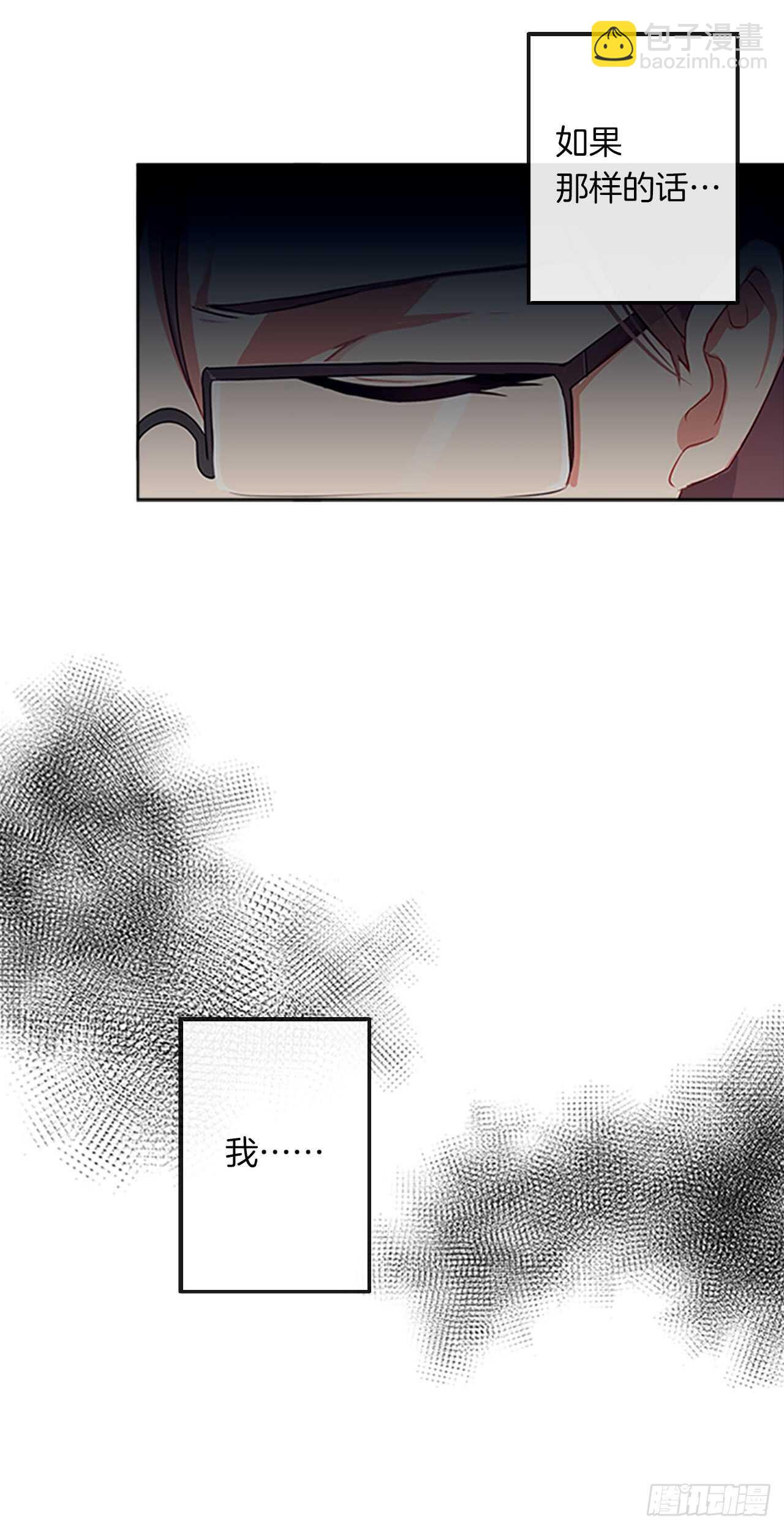 15.不折不扣的疯子(1/2)-第16话