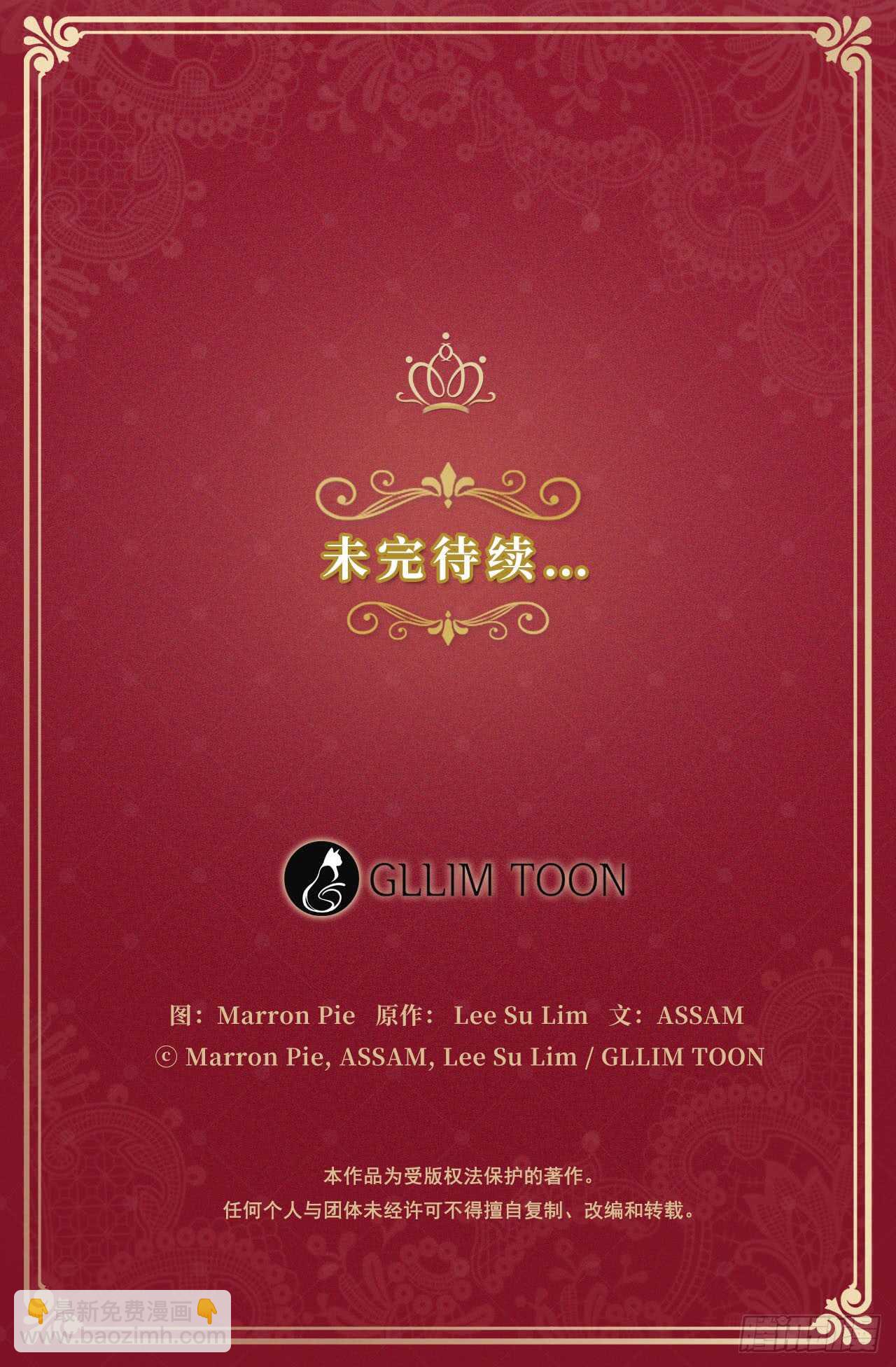 15.不折不扣的疯子(1/2)-第16话