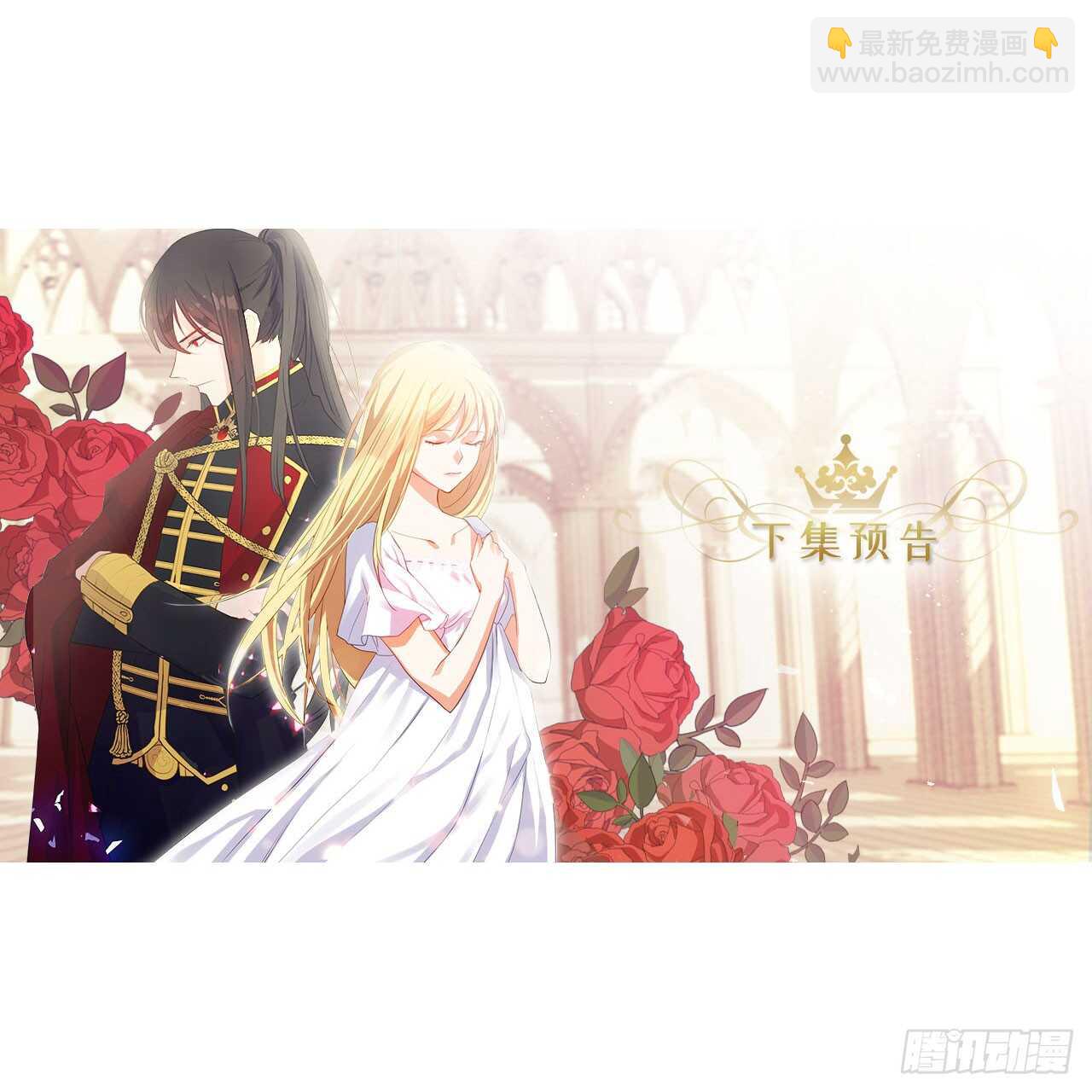 15.不折不扣的疯子(1/2)-第16话