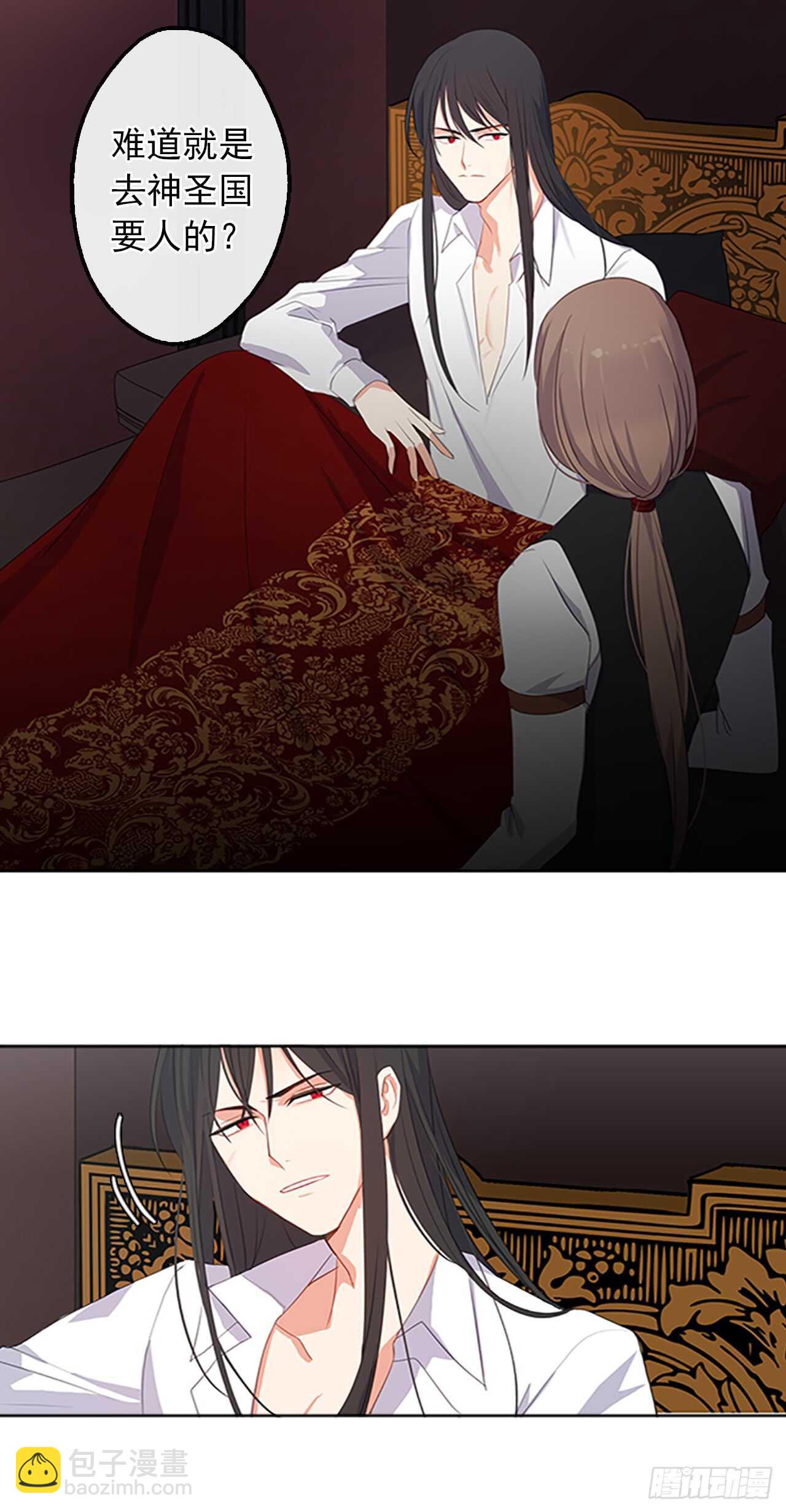 15.不折不扣的疯子(1/2)-第16话